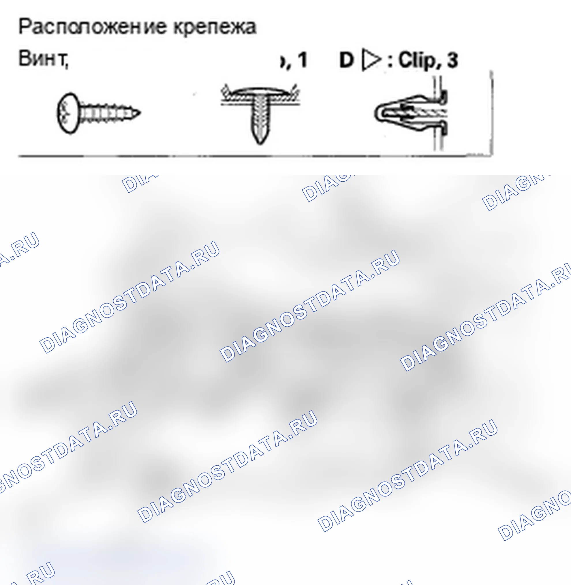 Рис. 99. Acura RDX I