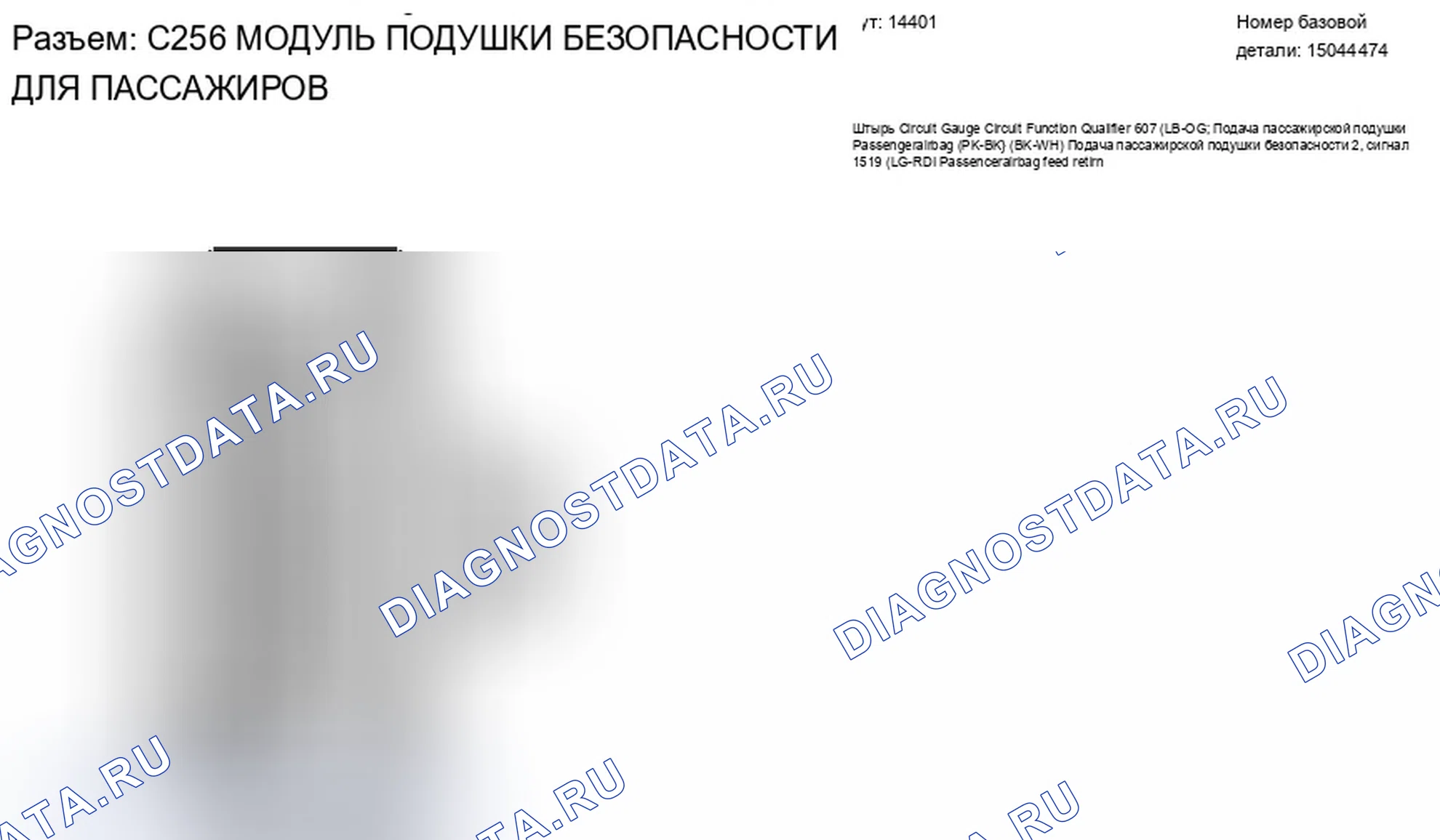 Рис. 88. Mercury Grand Marquis IV рестайлинг