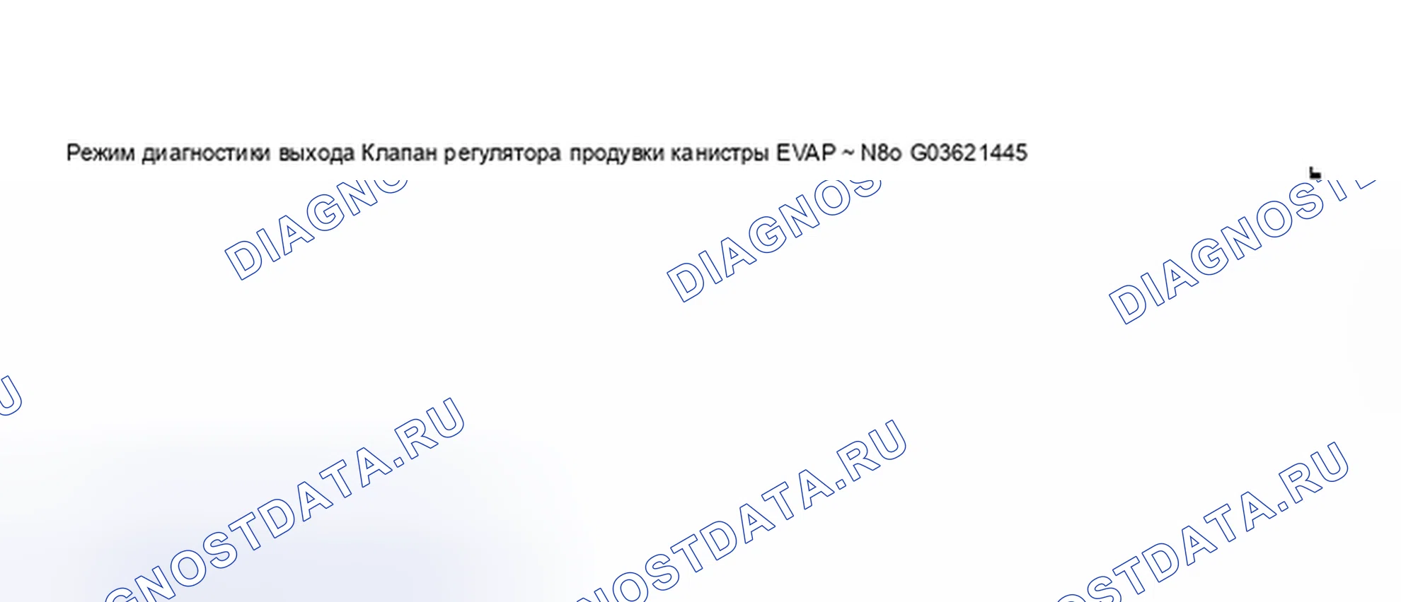 Рис. 241. Audi S8 D2 рестайлинг 2