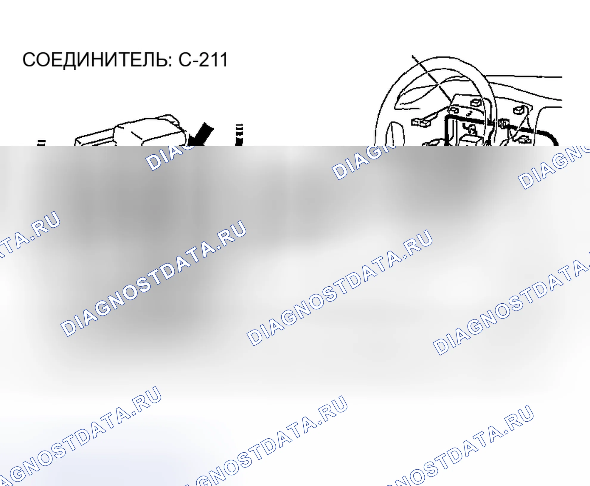 Рис. 278. Honda Edix I