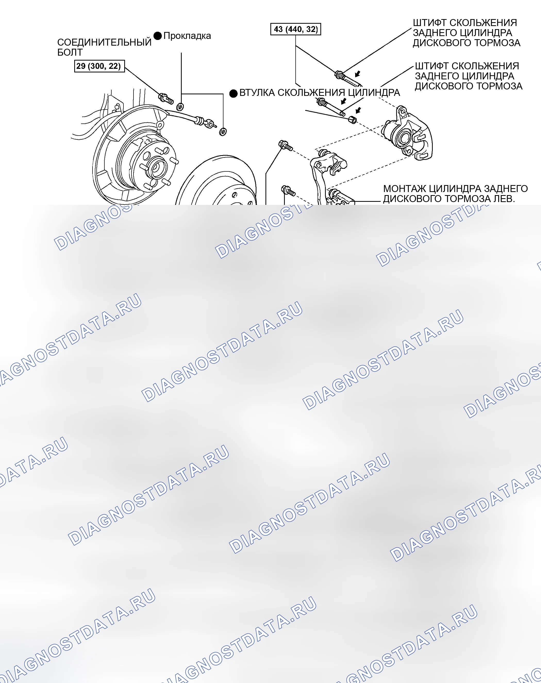 Рис. 52: КОМПОНЕНТЫ. Toyota Camry Solara II