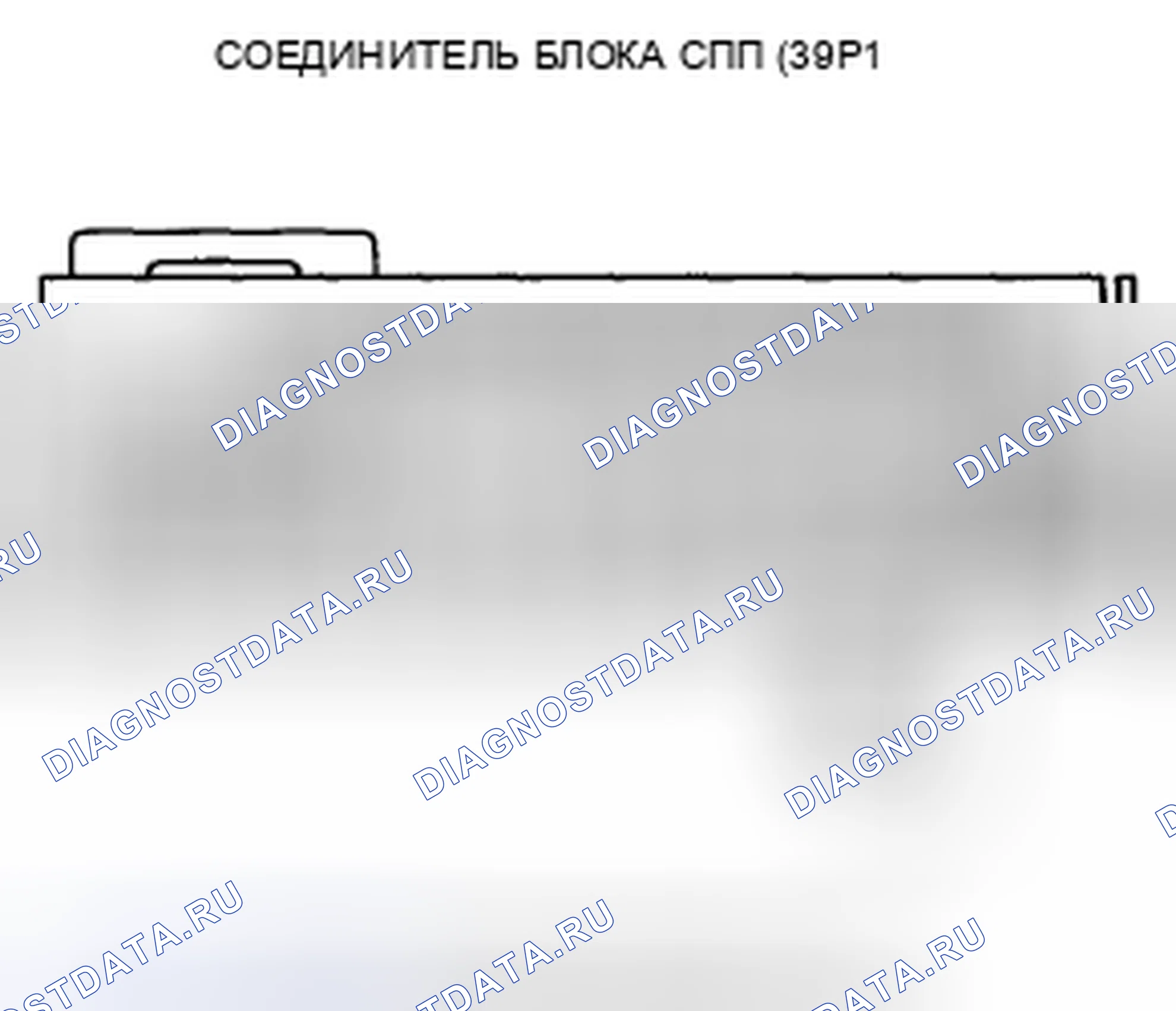 Рис. 478. Honda Accord VIII