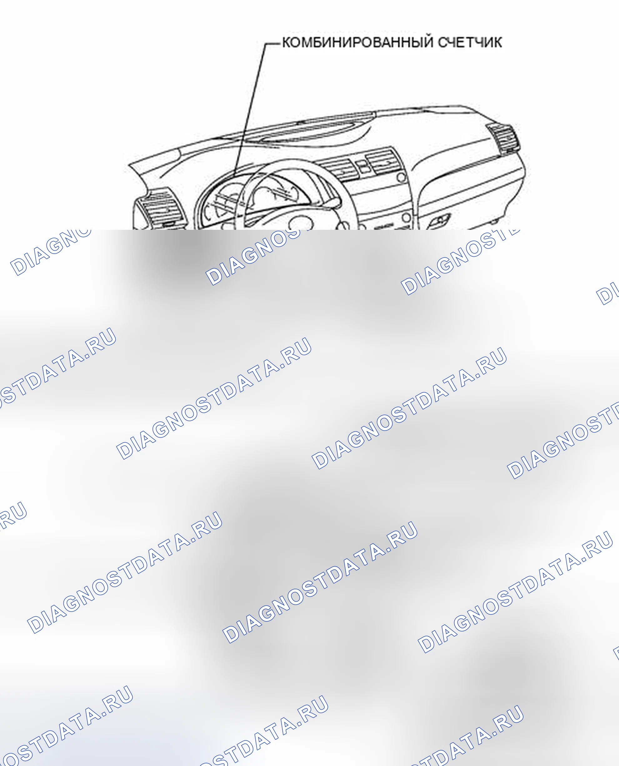 Рис. 702: ИЛЛЮСТРАЦИЯ. Toyota Camry XV40 рестайлинг