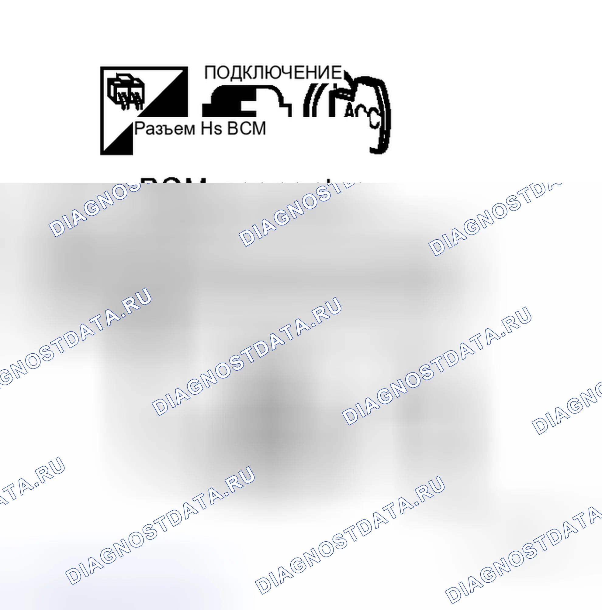 Рис. 120. Honda Logo I