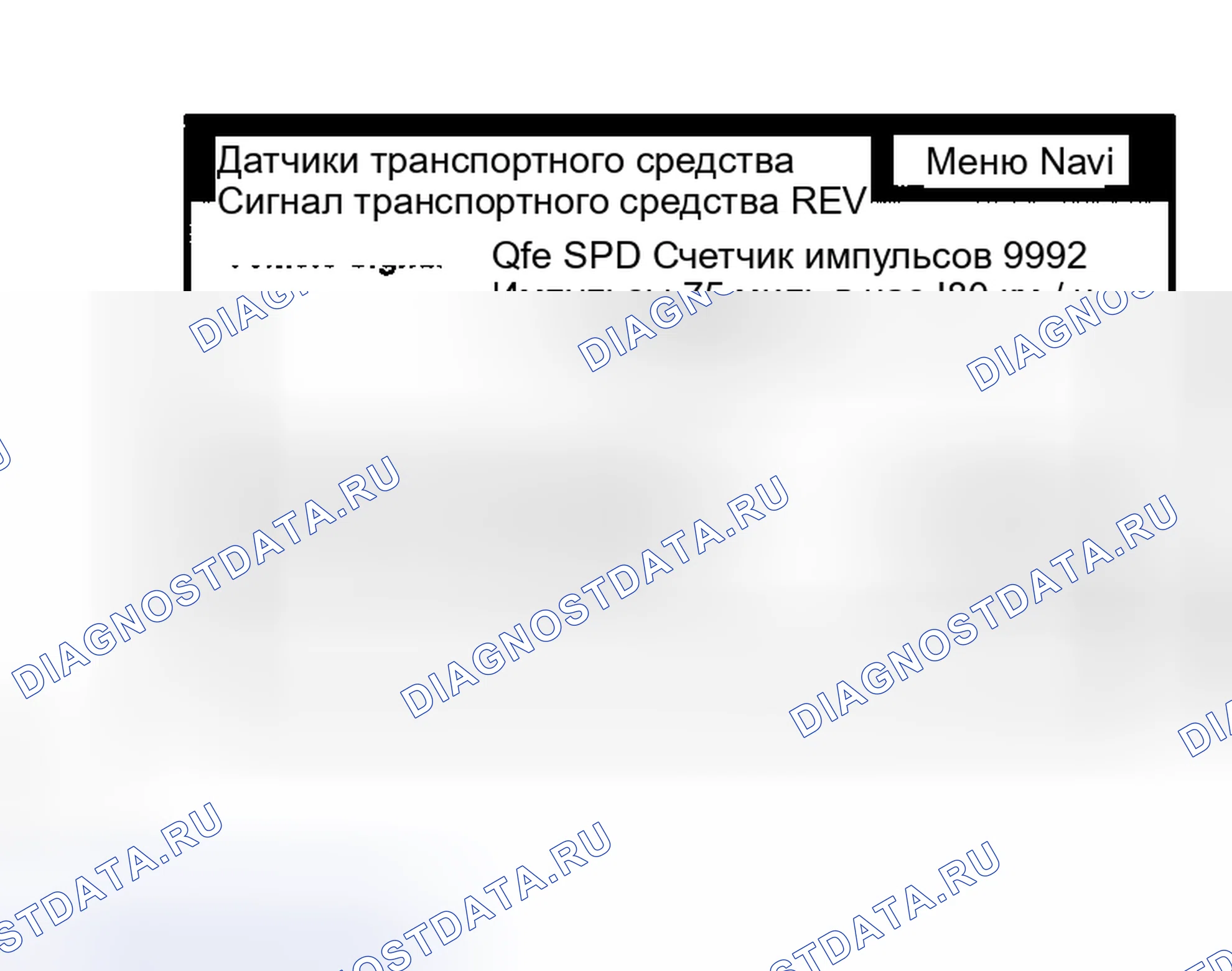 Рис. 258. Haval H5 I