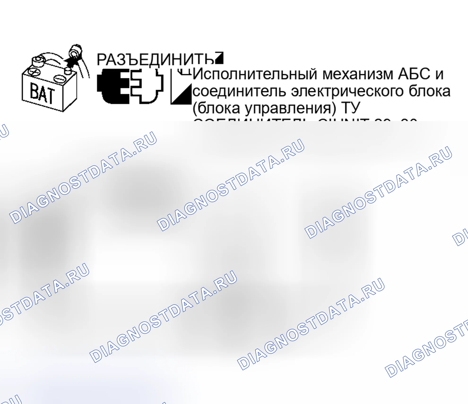 Рис. 454. Nissan Altima L31 рестайлинг