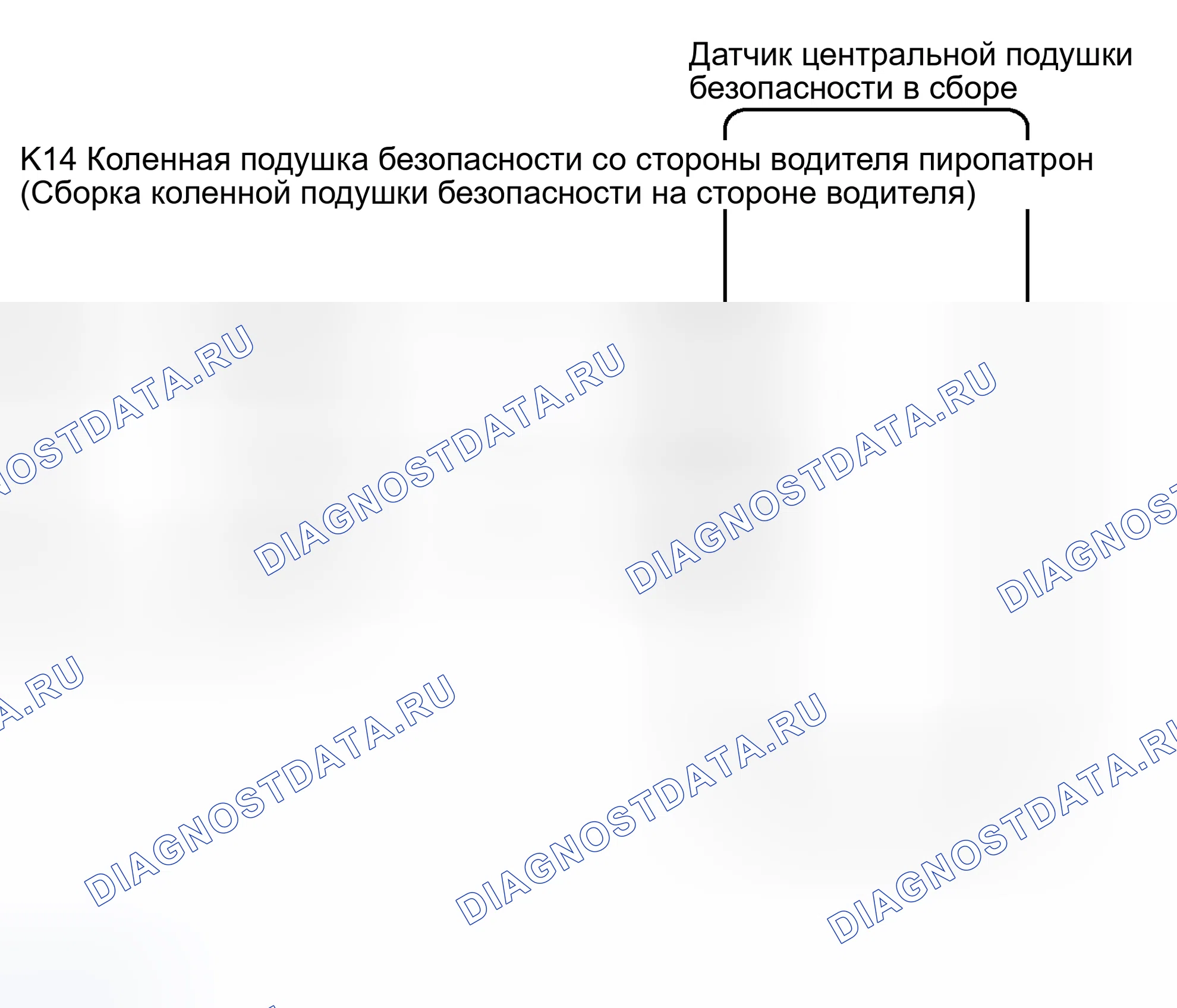 Рис. 133: электросхема. Haval H8 I