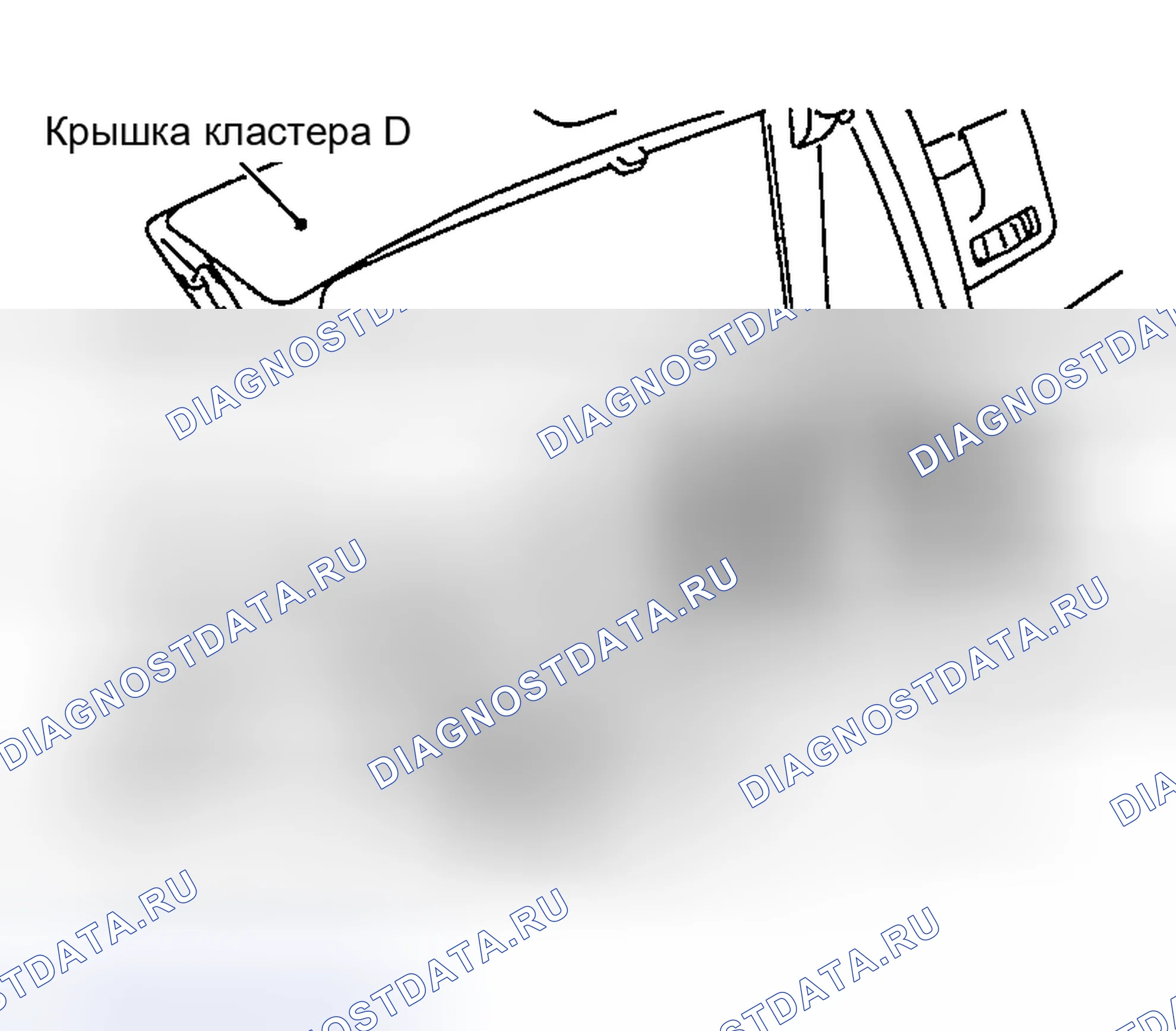 Рис. 14: ПЕРЕКЛЮЧАТЕЛЬ / МАСКА ПЕРЕКЛЮЧАТЕЛЯ NAVI. Nissan 350Z I