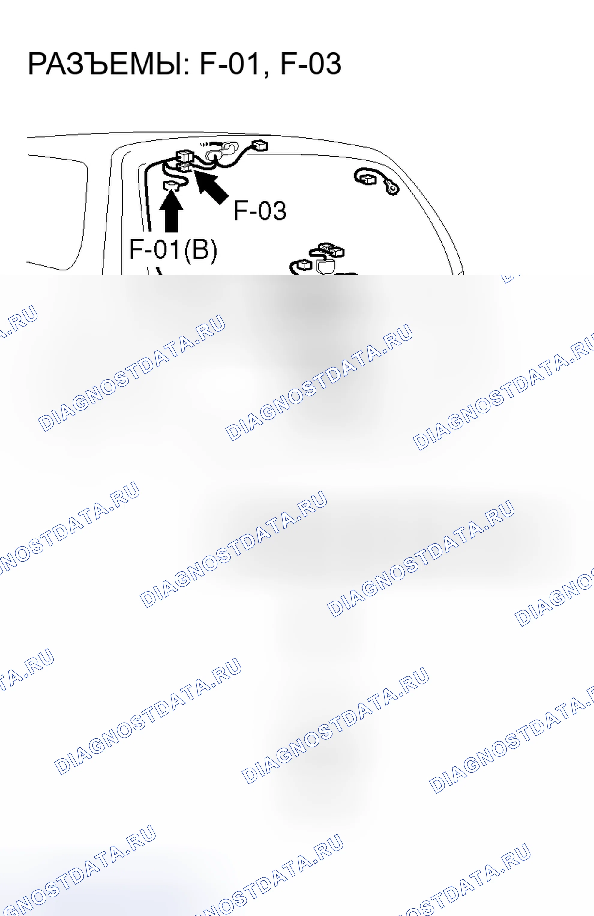 Рис. 130. Mitsubishi Endeavor I