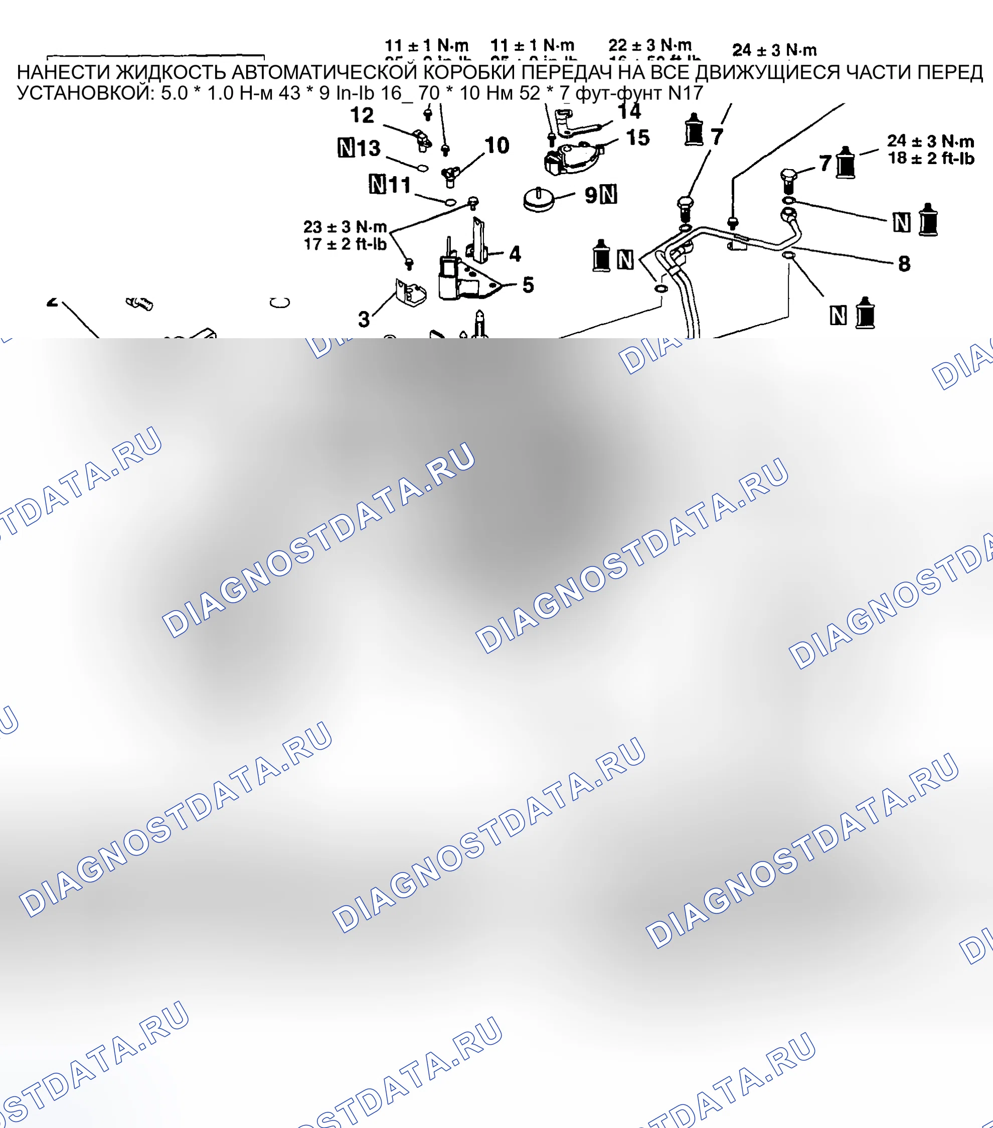 Рис. 2122: < F4a4b >. Honda Edix I