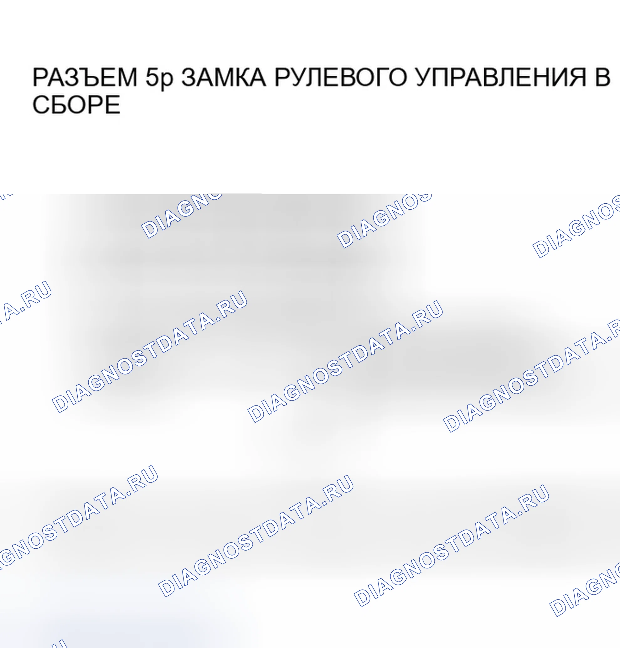 Рис. 434. Honda Insight ZE1
