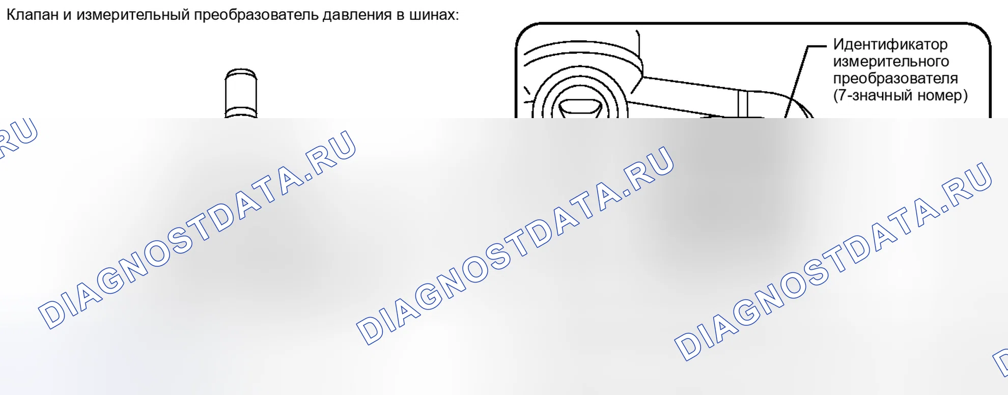 Рис. 46: ПОРЯДОК ВЫПОЛНЕНИЯ РАБОТ. Toyota Prius PHV pre-III