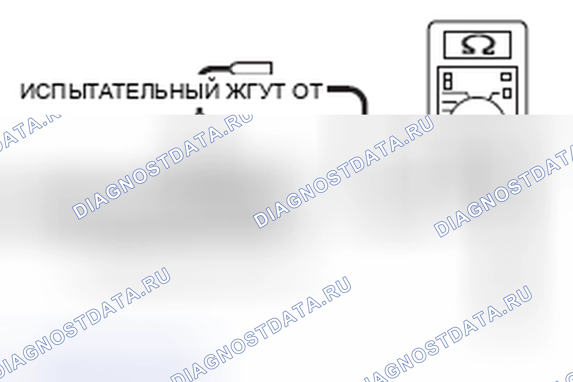 Рис. 95. Mitsubishi Lancer Ralliart X