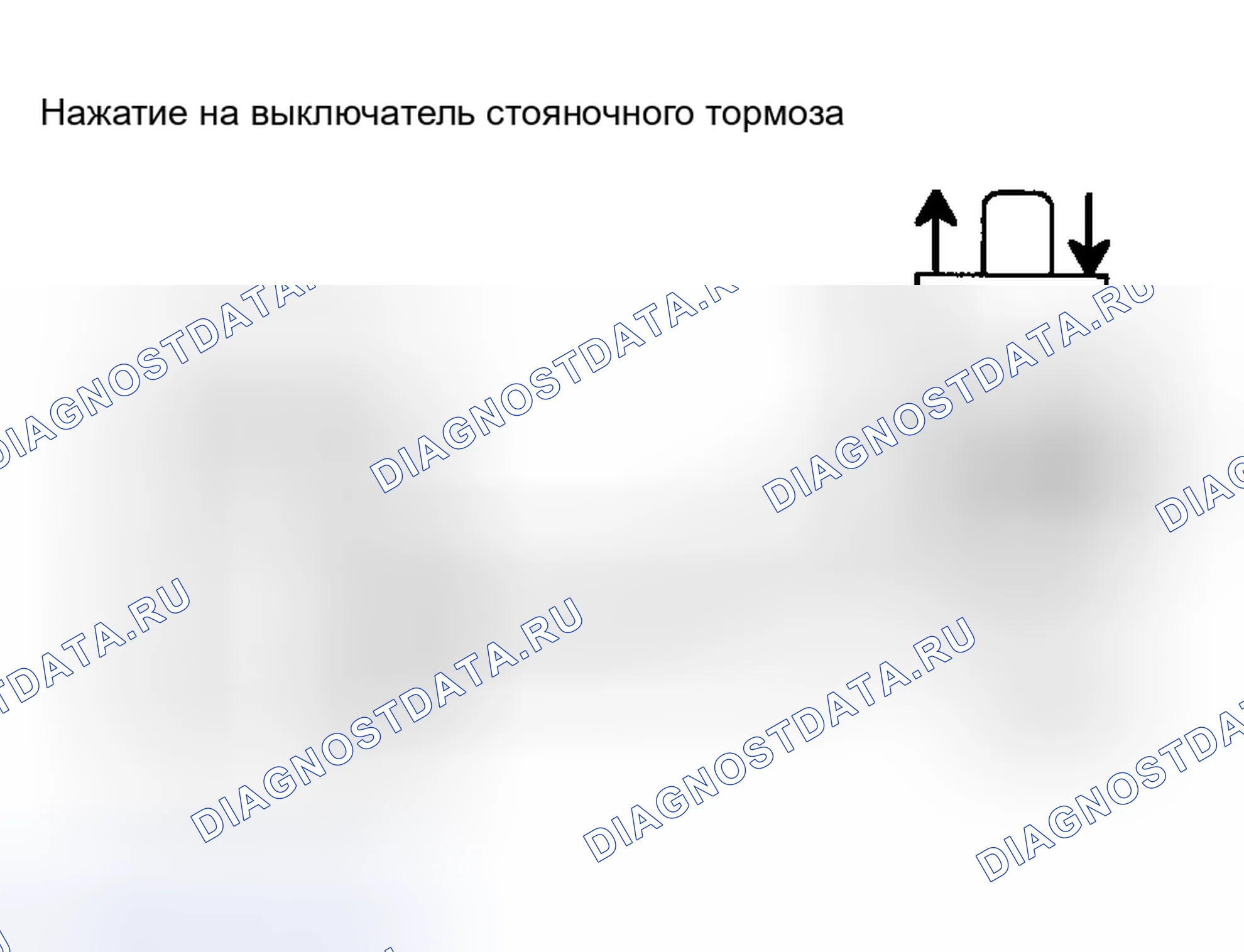 Рис. 118: ПРОЦЕДУРА КОНТРОЛЯ. Toyota Sequoia I рестайлинг