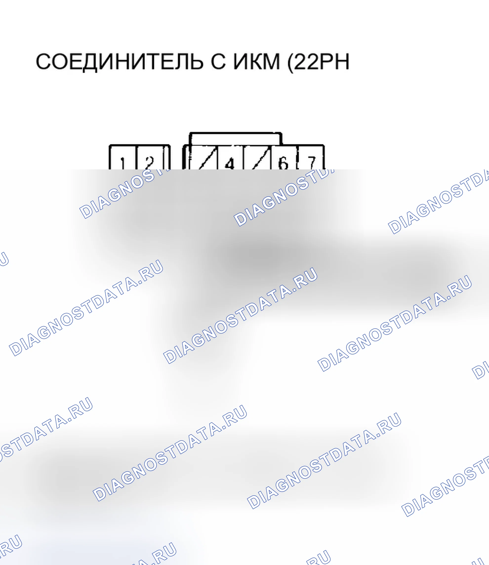Рис. 429. Honda Odyssey II