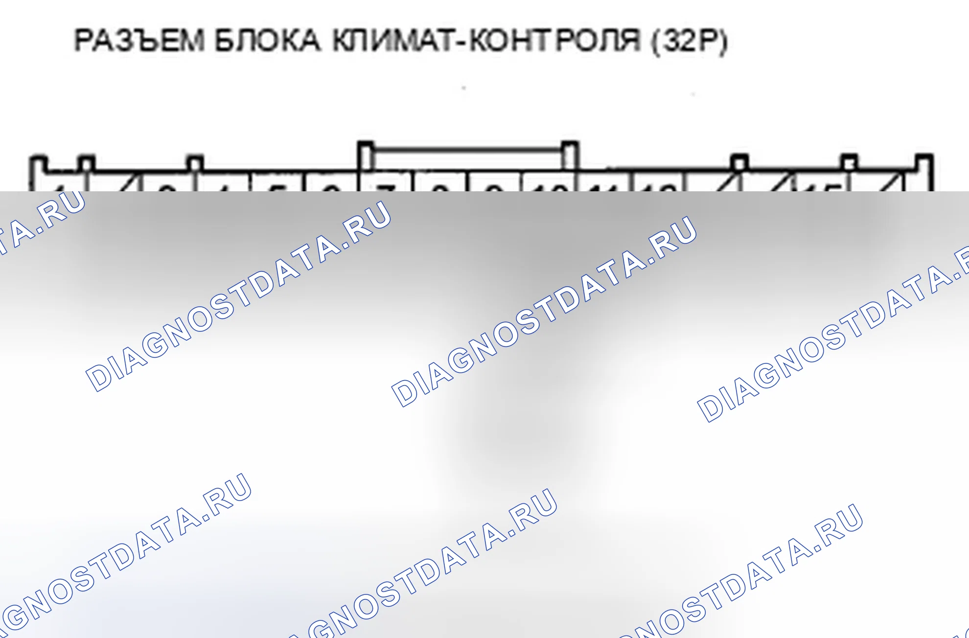Рис. 188: Индикатор расшифровка кода ошибки B1234 или расшифровка кода ошибки K и AUTO: короткое замыкание в цепи двигателя управления воздушной смесью (водителя). Acura ZDX I