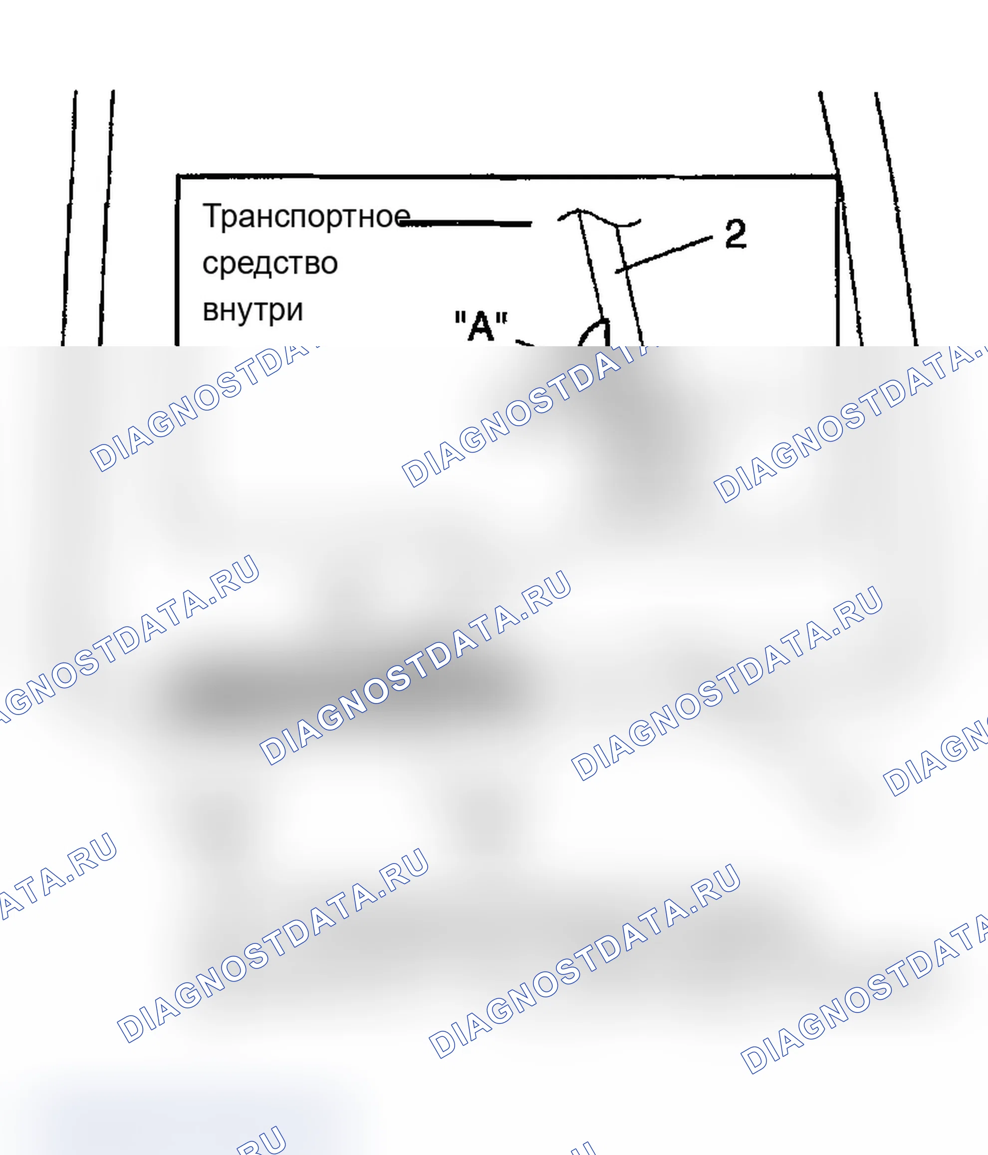 Как снять и установить панель отделки поднимаемой двери багажного отделения. Ford B-MAX I