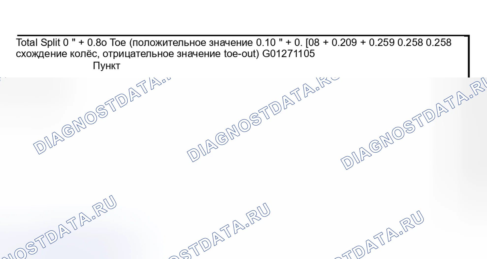Рис. 13. Hyundai Nexo I