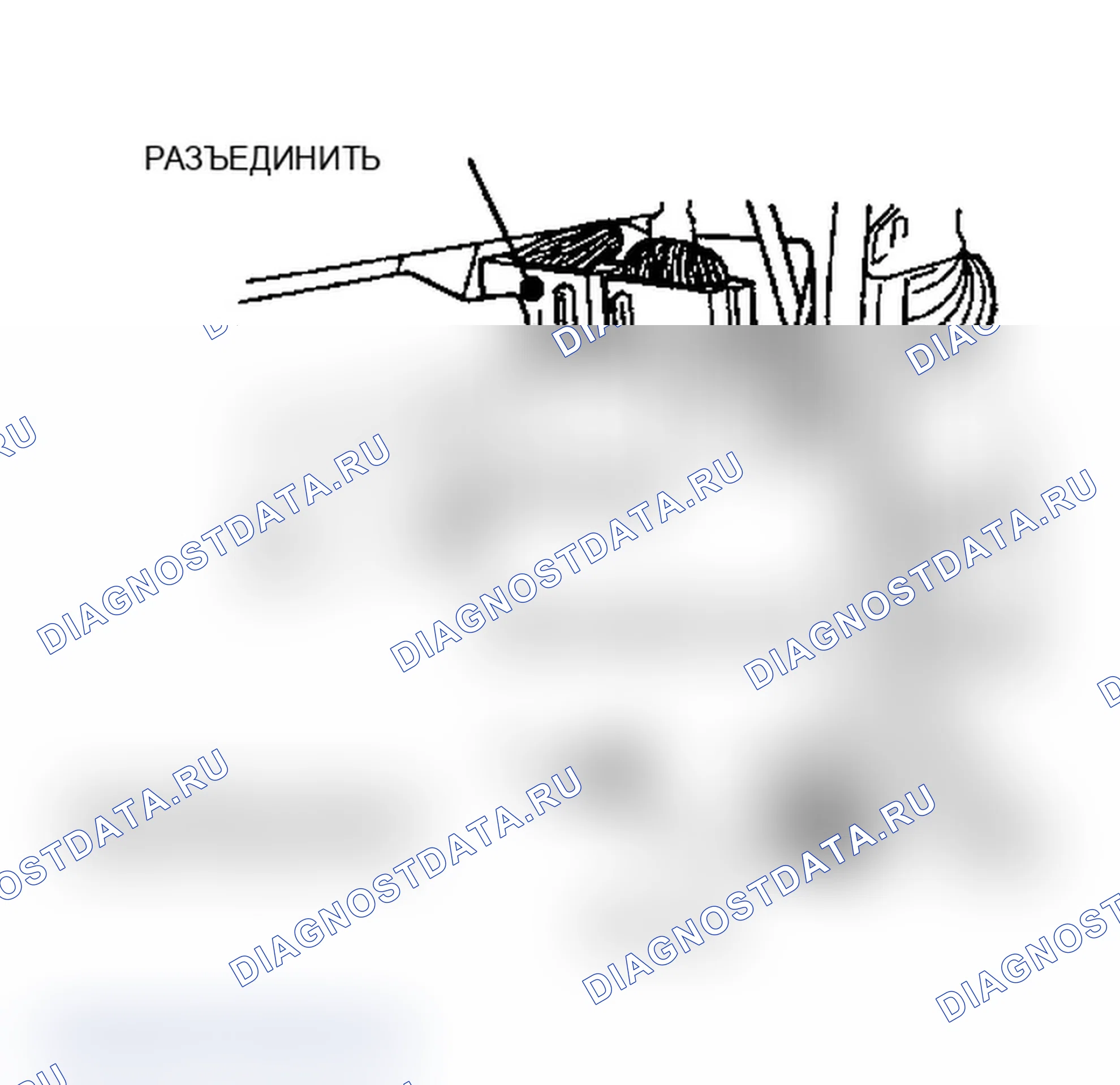 Рис. 308. Dodge Grand Caravan II