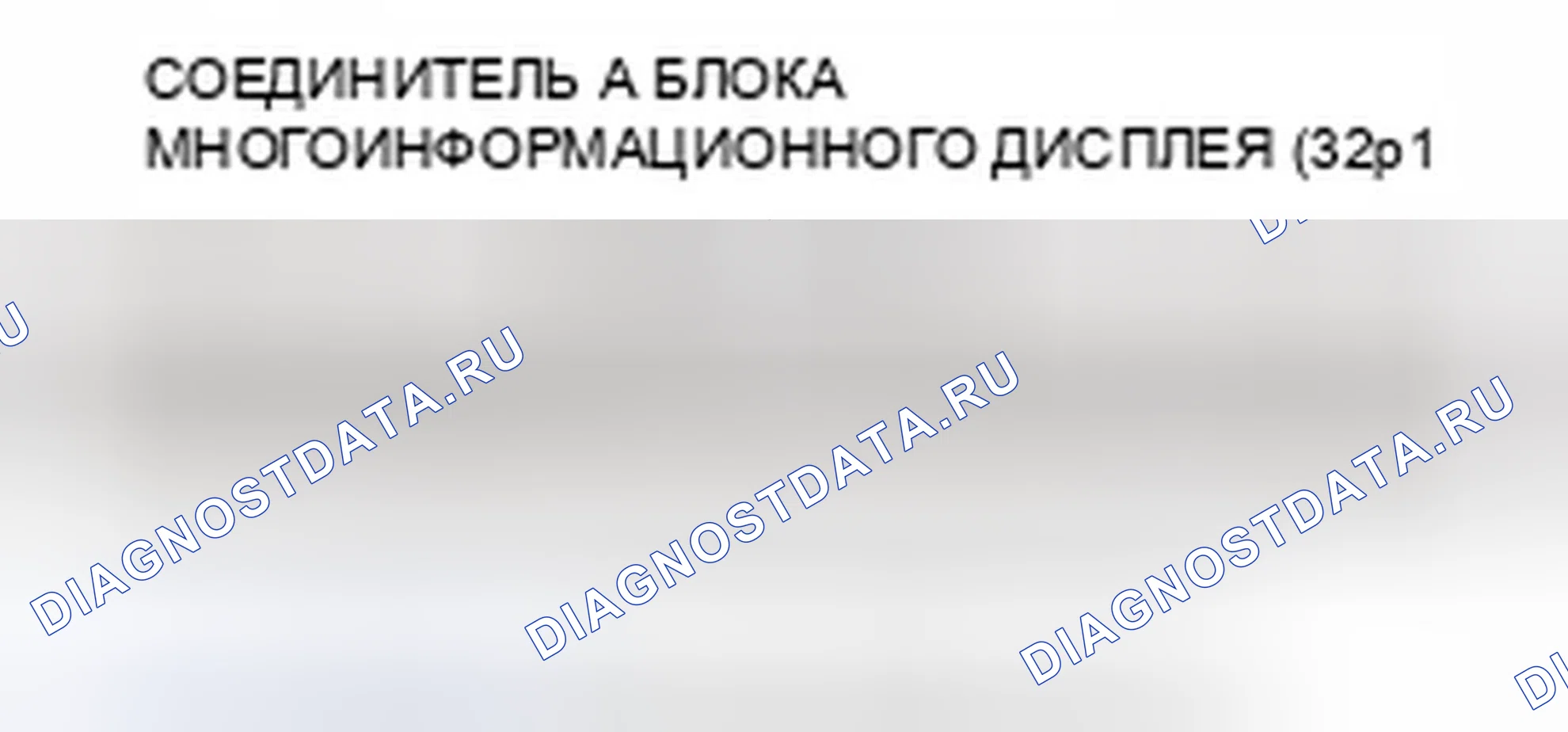 Рис. 831. Honda Civic IX