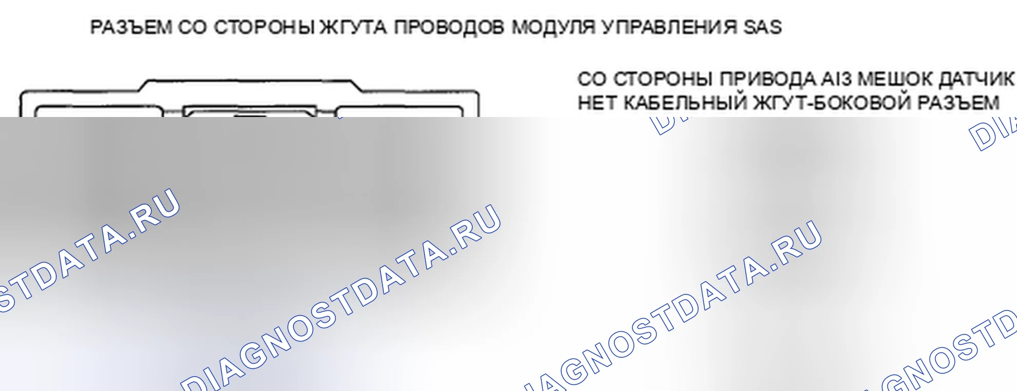 Рис. 104: расшифровка кода ошибки B105B, хтагх1, хт Агх2, х Тагх3 B110C B1144 B1145. Mazda CX-9 I