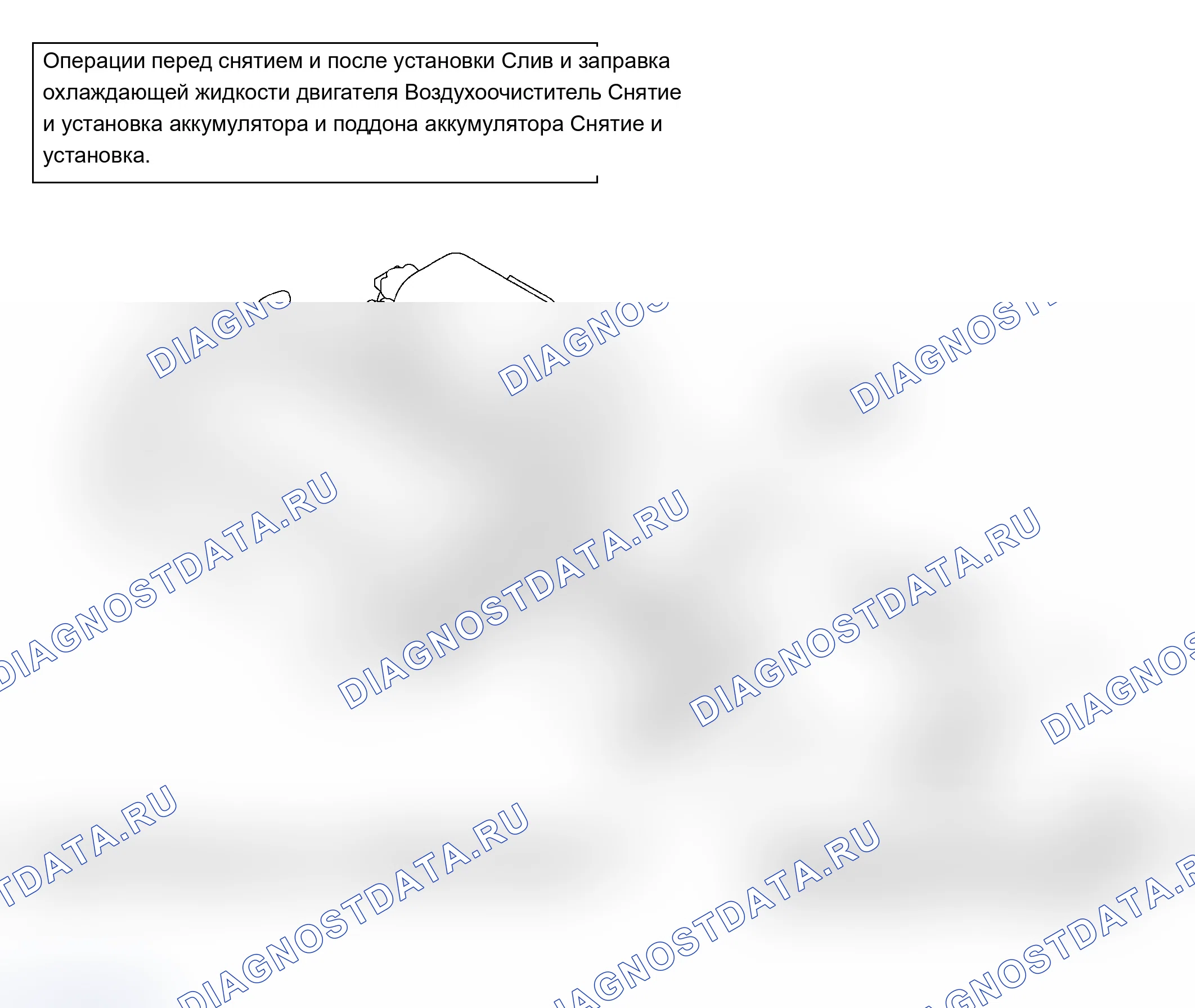Рис. 61: <ДВИГАТЕЛЬ 2,4 Л>. Mitsubishi Lancer Evolution IX