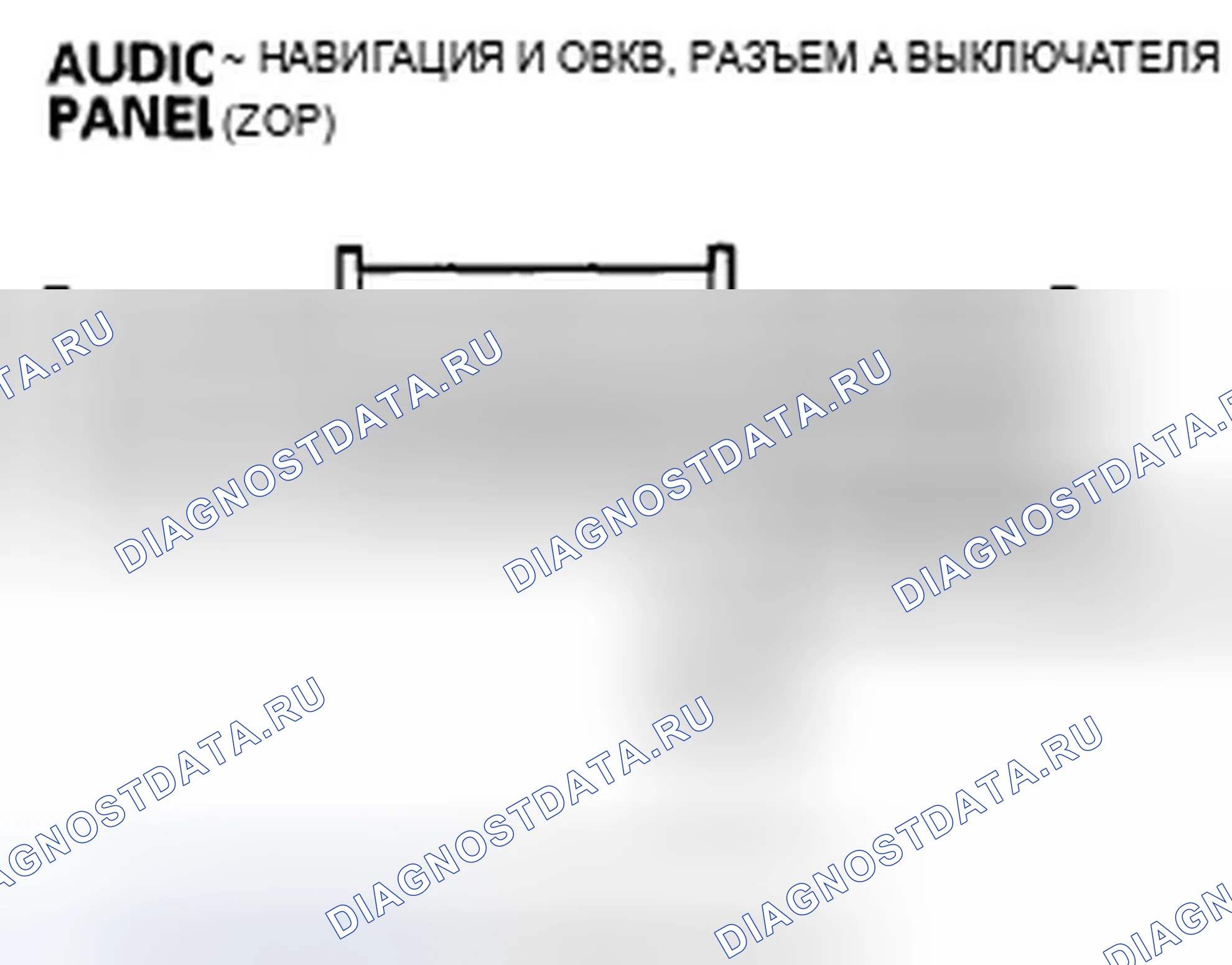 Рис. 116. Acura ZDX I