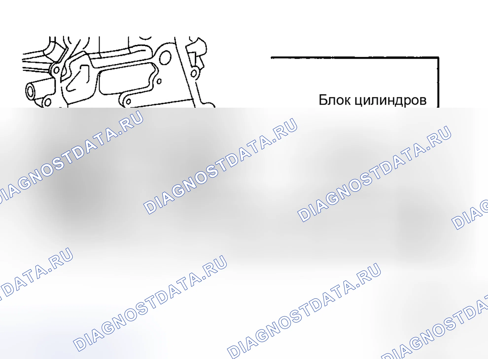 Рис. 238. Honda CR-V IV