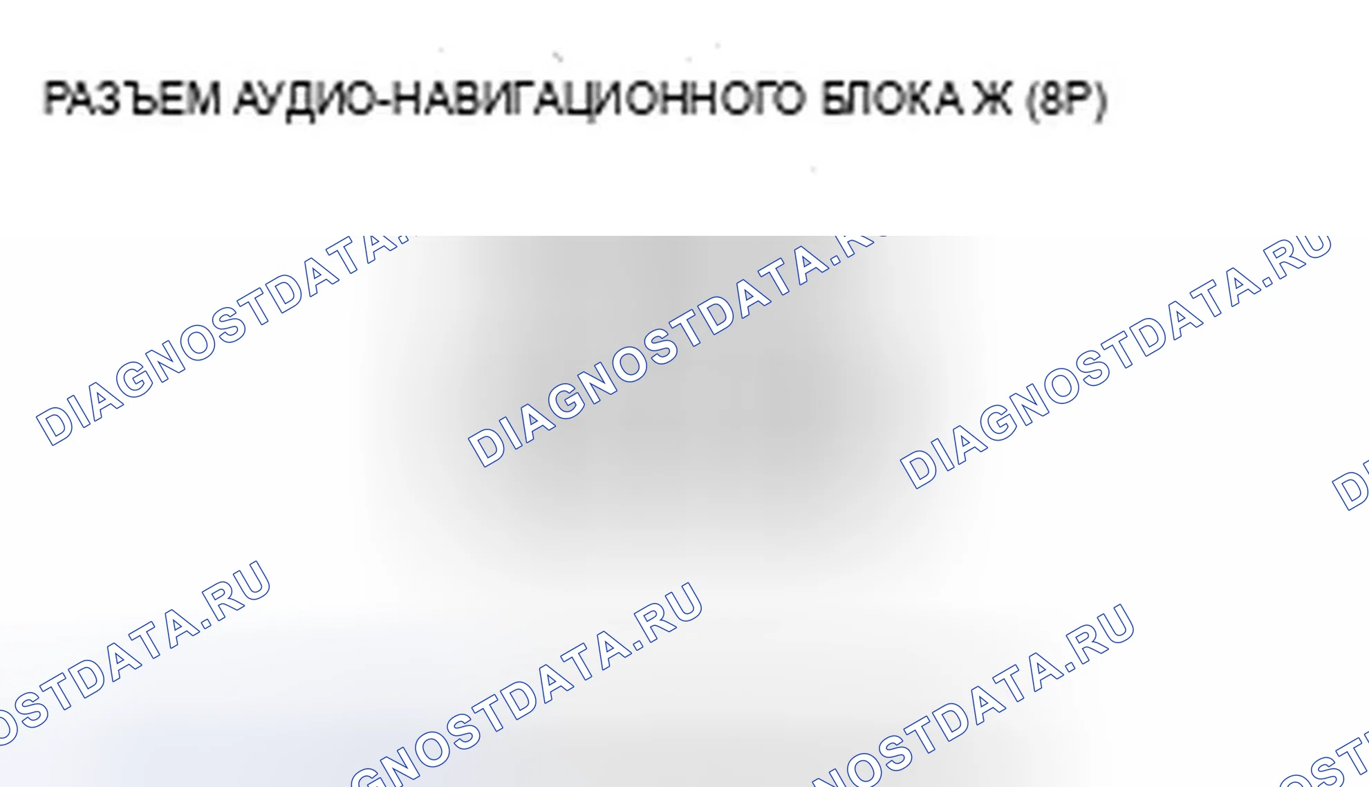 Рис. 494. Acura ZDX I