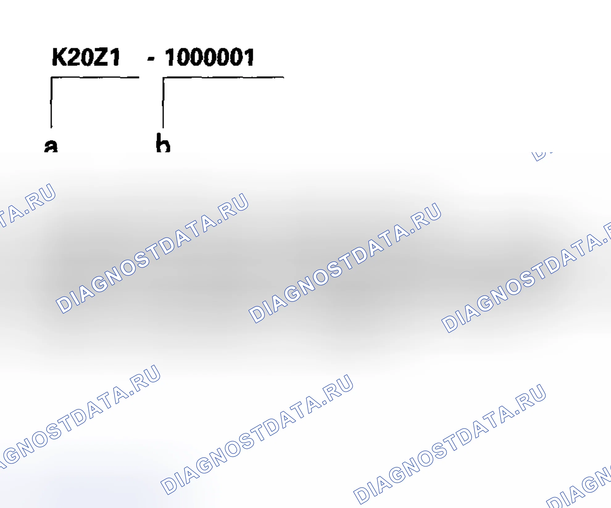 Рис. 14: Номер двигателя. Acura RSX I