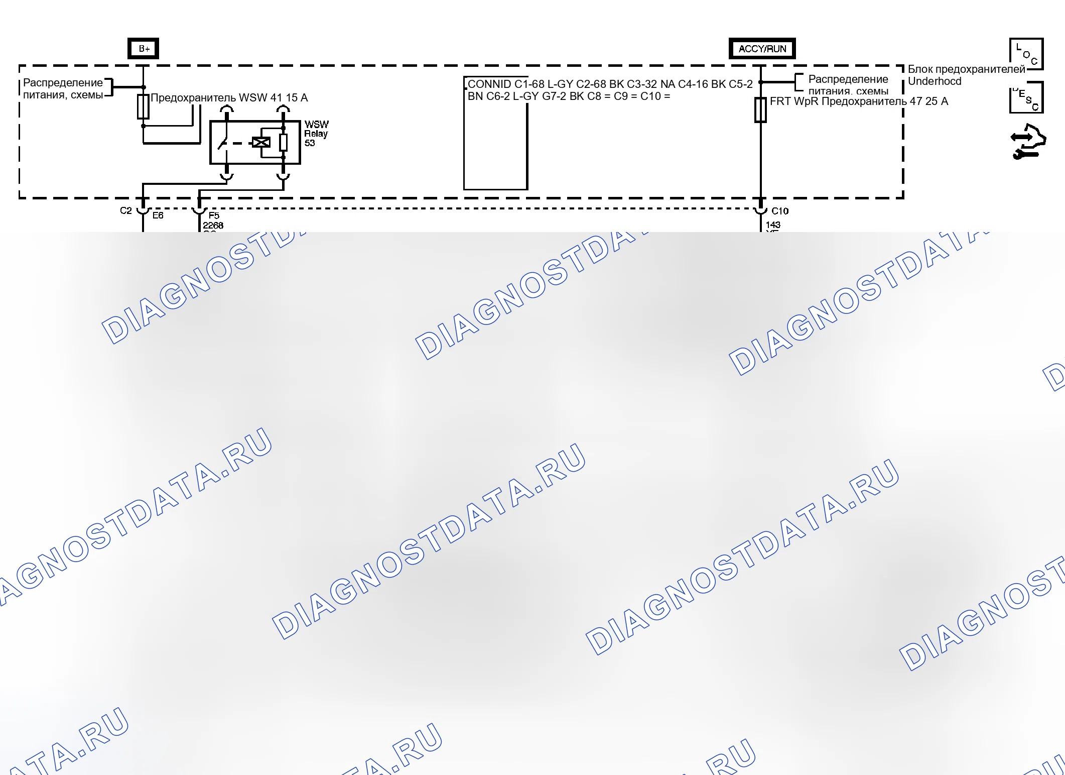 Рис. 1: Схема стеклоочистителя/омывателя. Chevrolet RV Cutaway G3500 