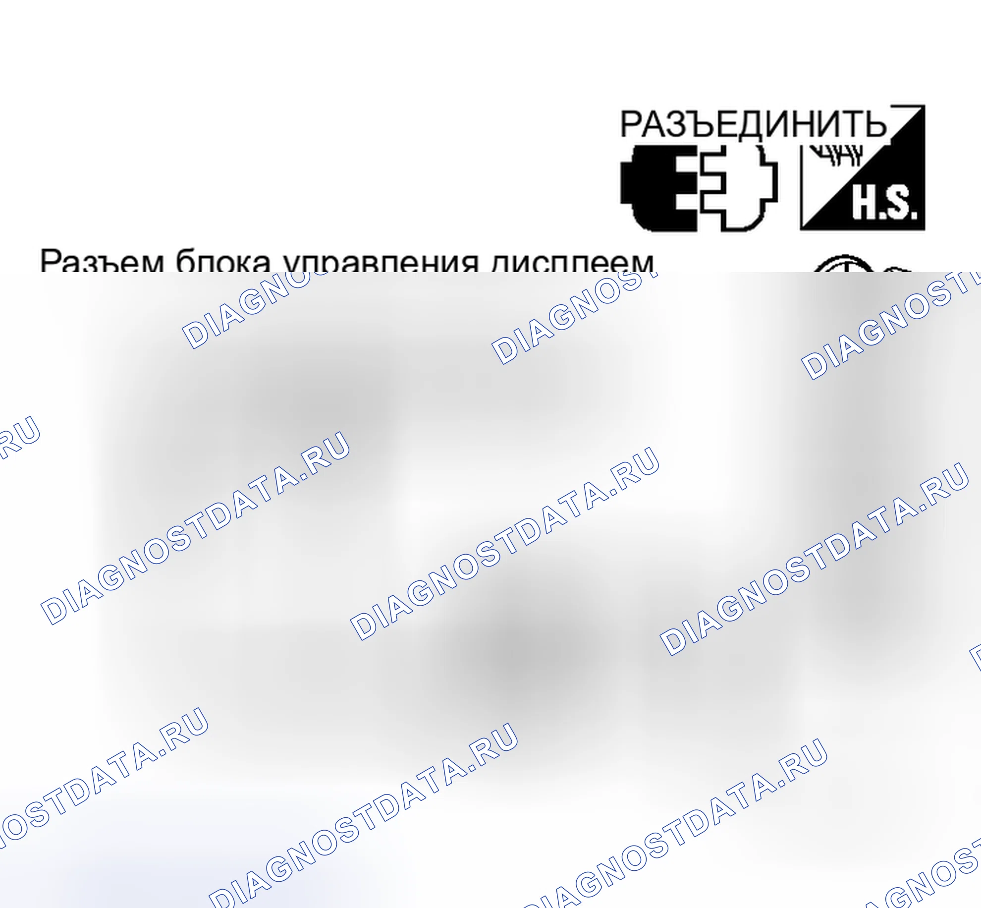 Рис. 28: Проверка источника питания и цепи массы для блока управления дисплеем. Honda Mobilio Spike I