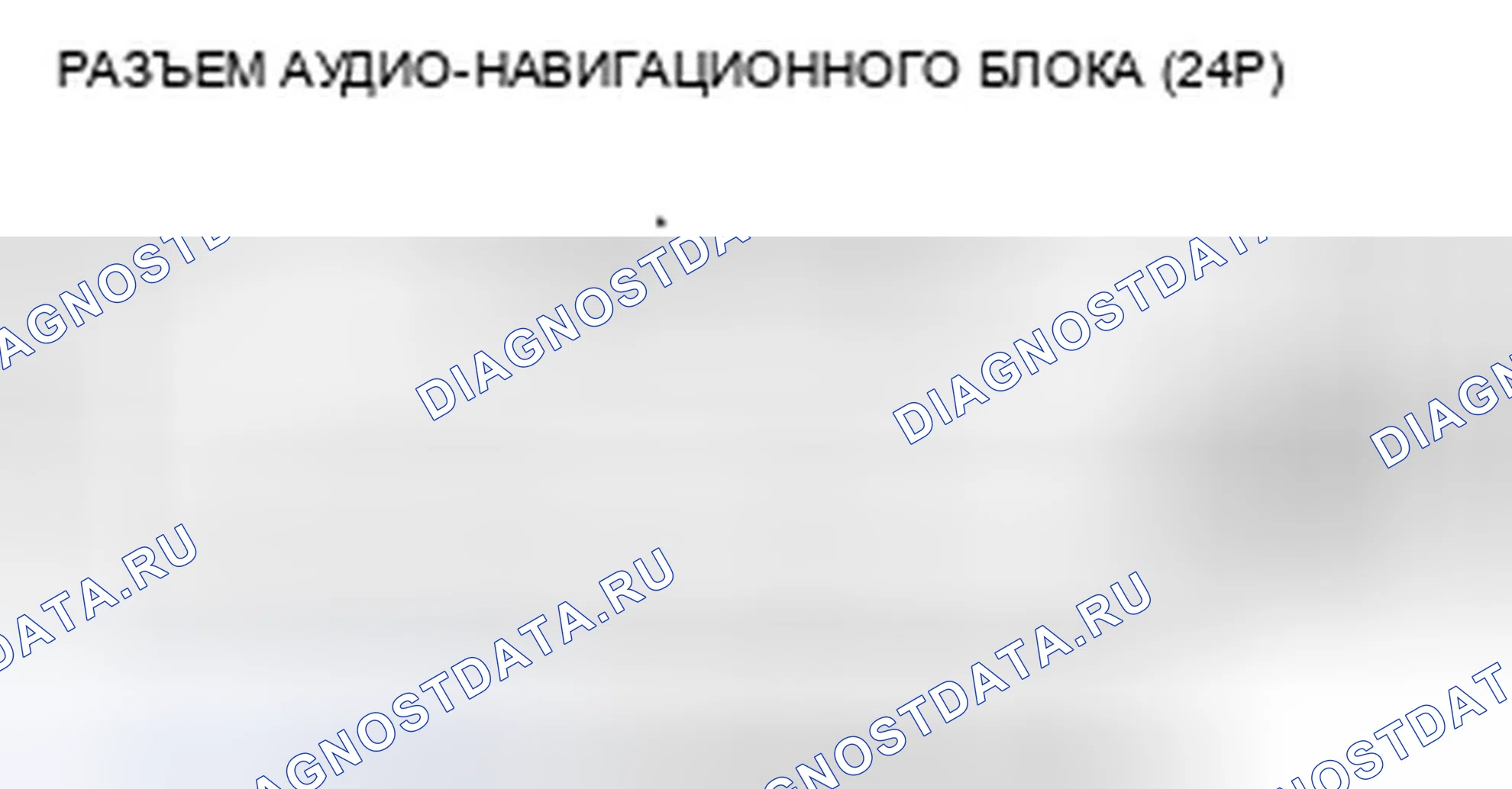 Рис. 319. Honda Civic VIII рестайлинг