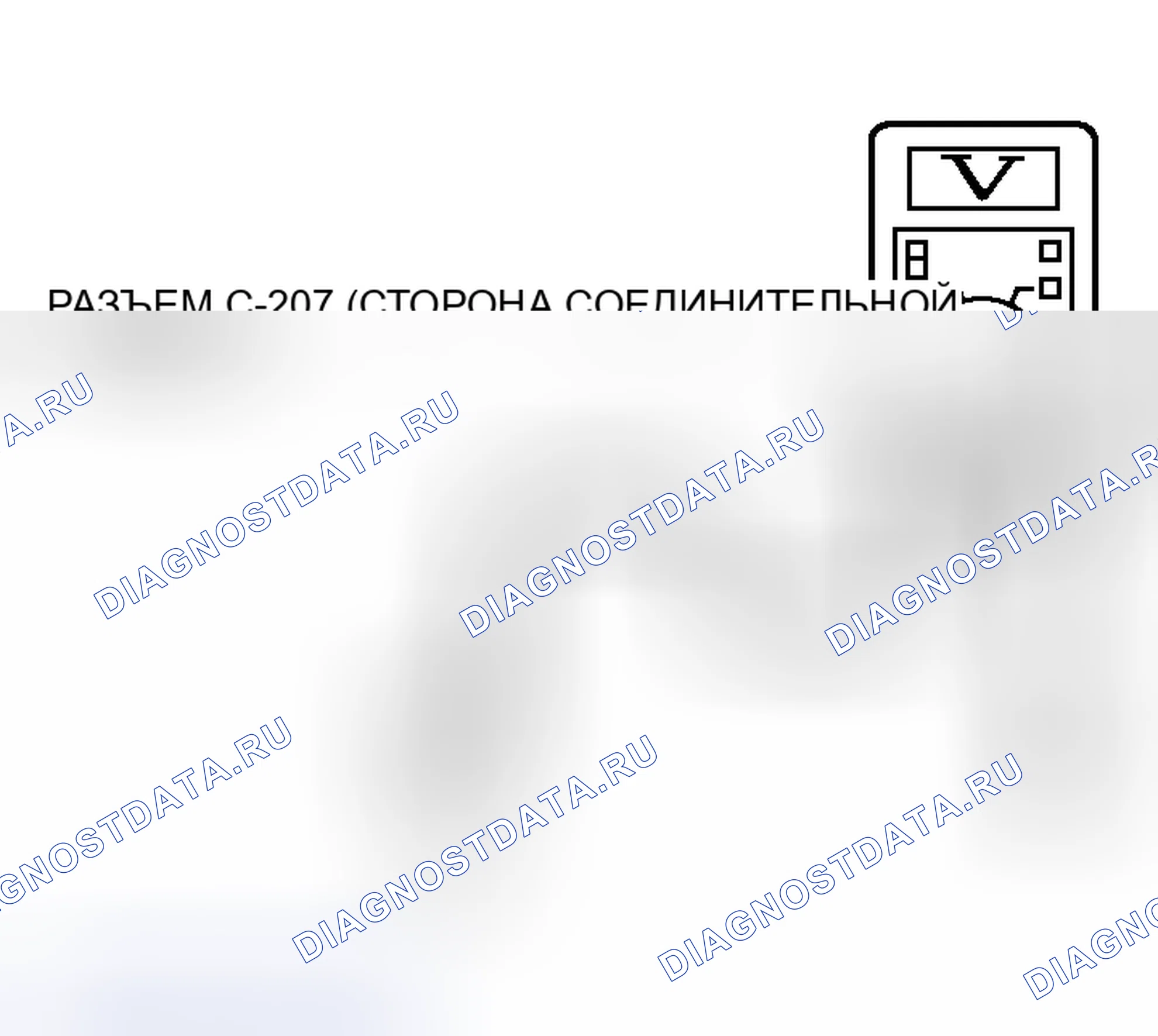 Рис. 94. Honda e:NS1 I