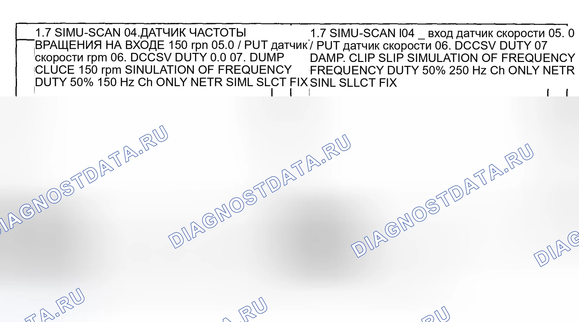 Рис. 66. Haval Chitu I