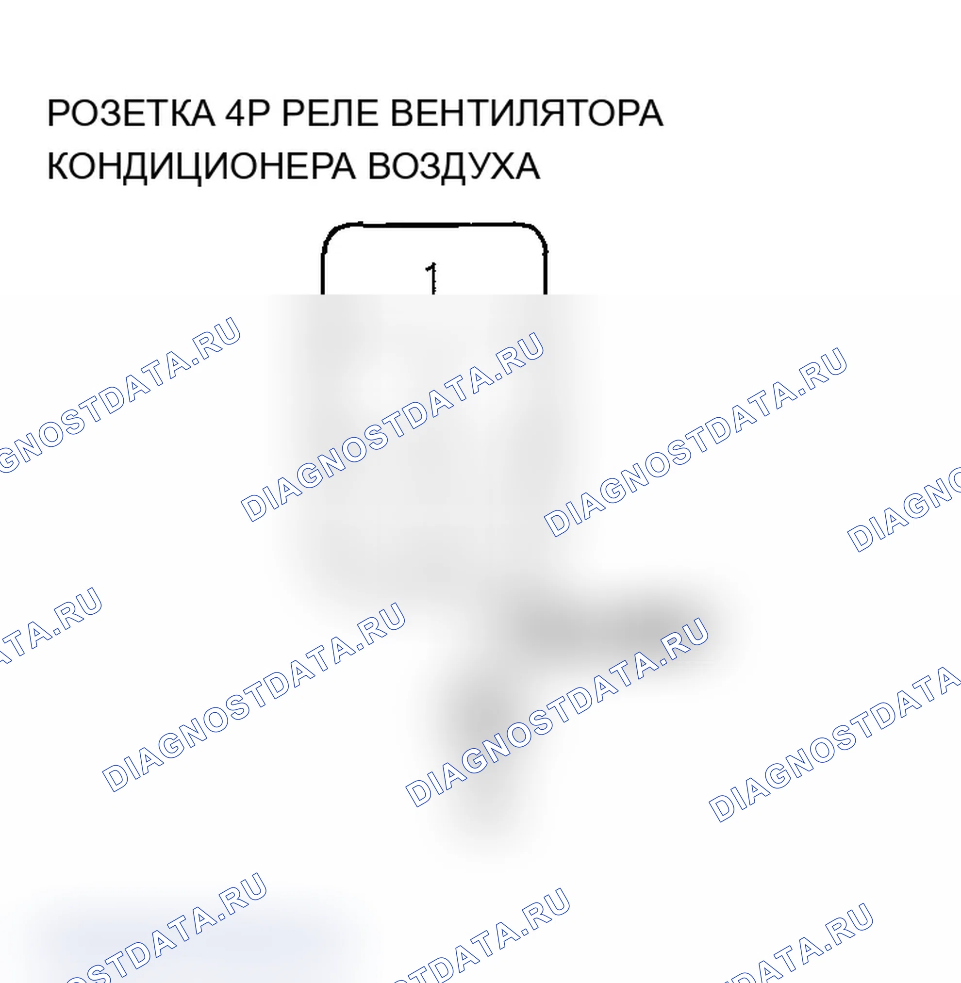 Рис. 60. Acura MDX I