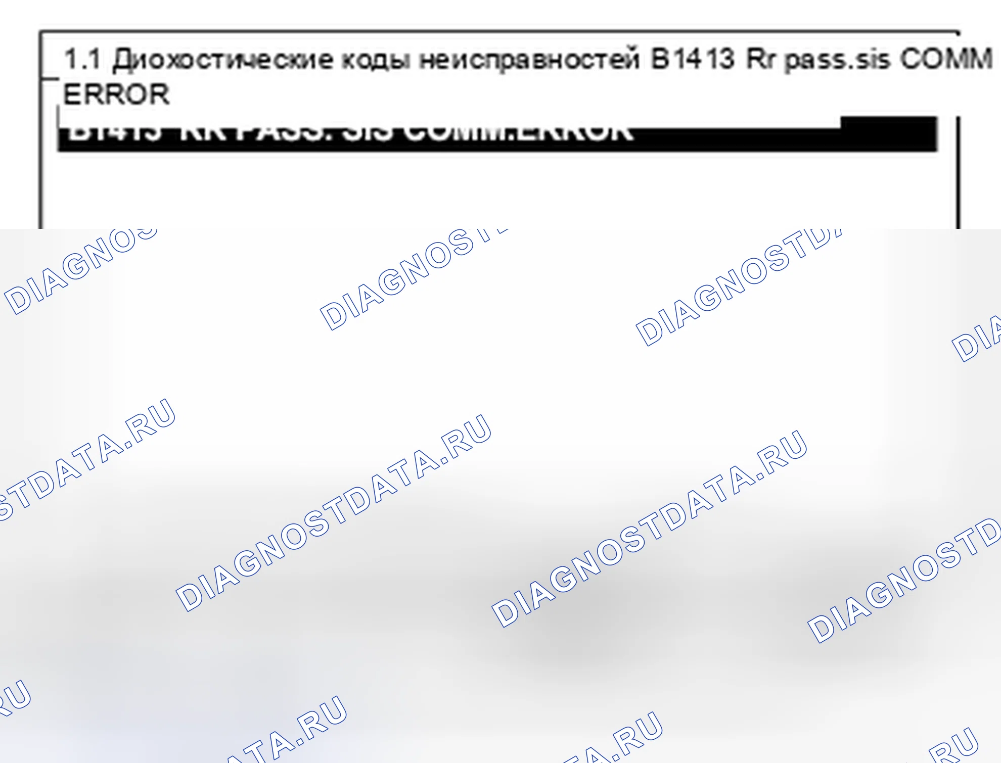 Рис. 263: Мониторинг данных Scantool. Kia Sedona II рестайлинг