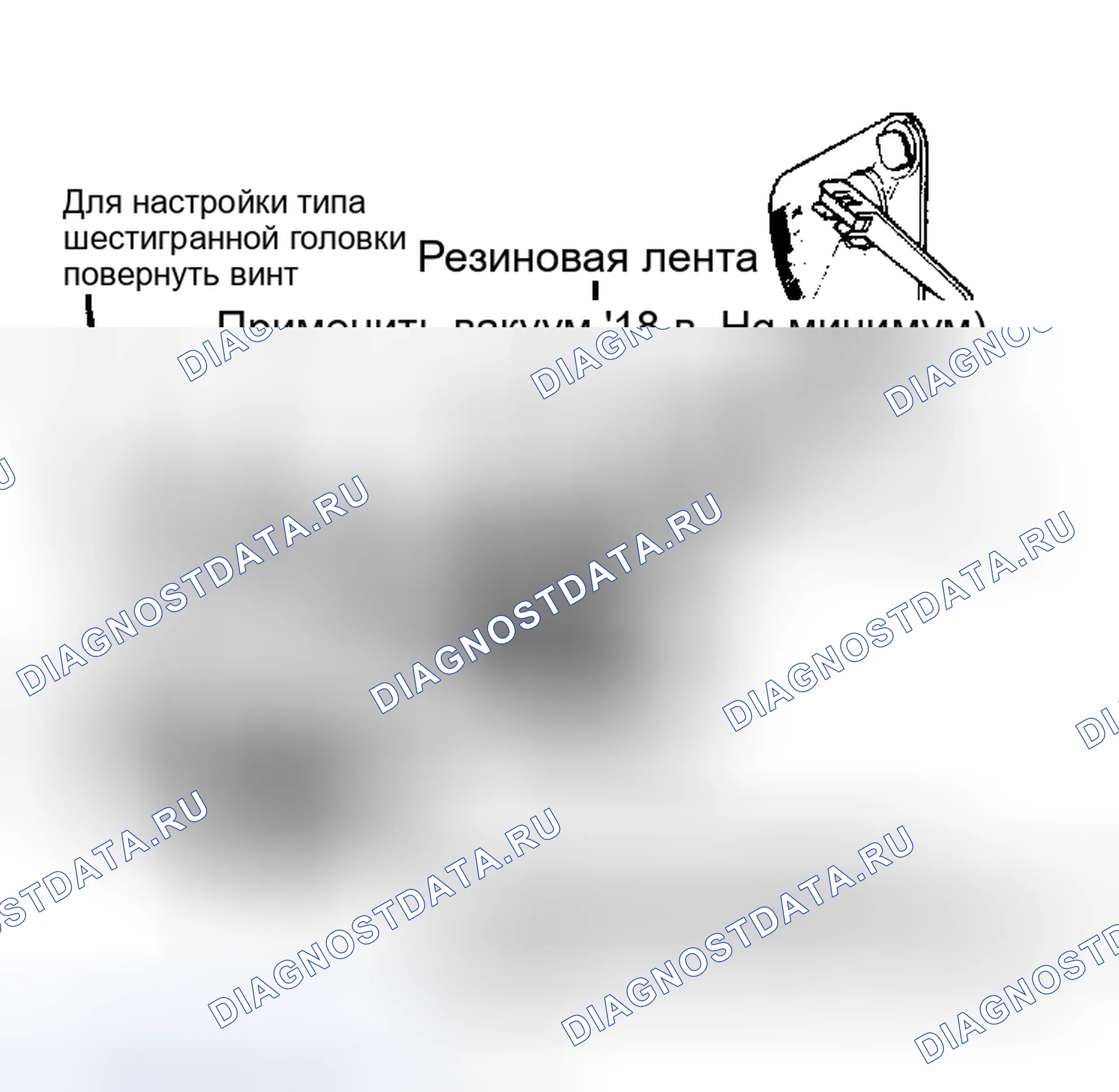 Рис. 60: Вторичная (задняя) Регулировка срыва вакуума Поворот винта или изгиб штока срыва вакуума для регулировки.. Buick LeSabre V