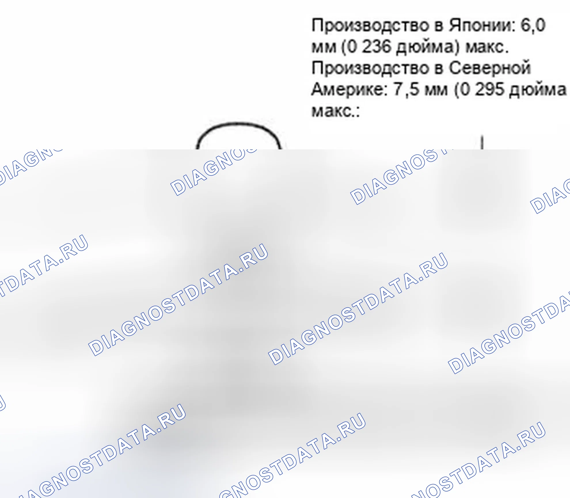 Рис. 162. Honda Civic IX