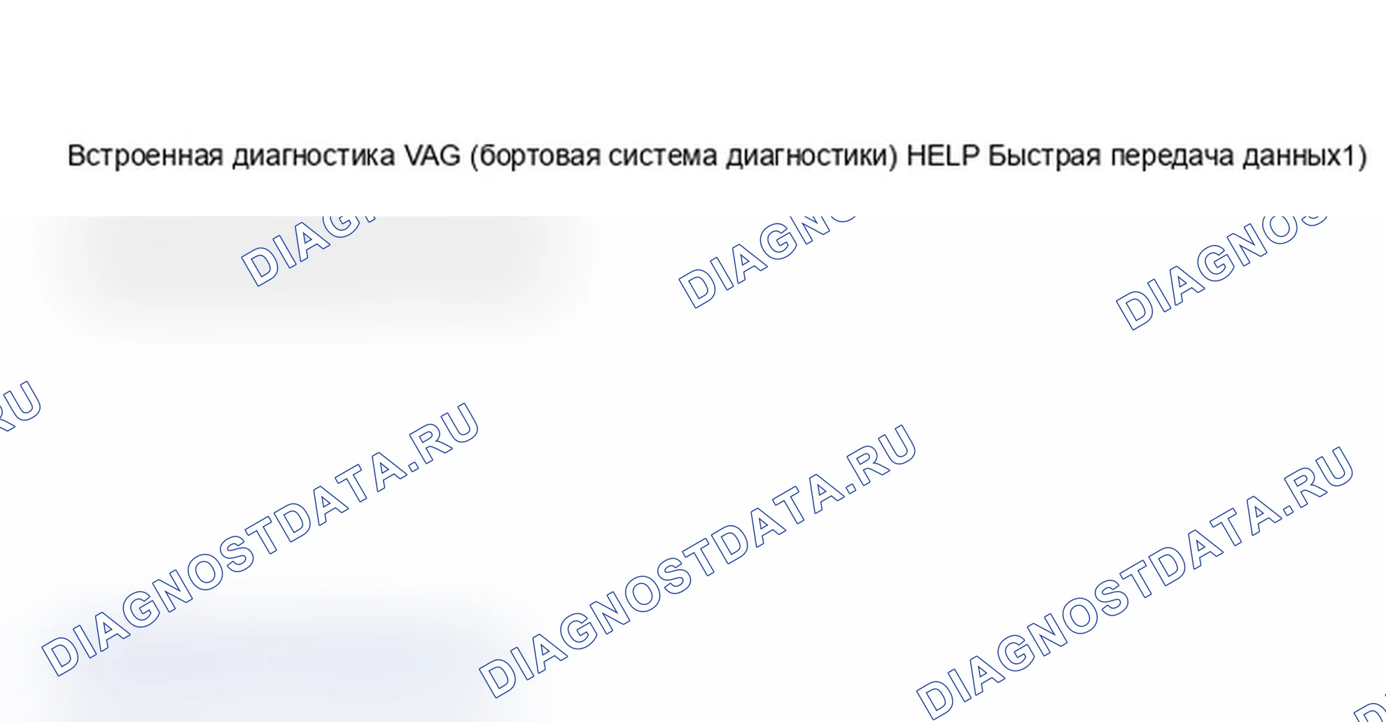 Рис. 322. Audi A6 C5 рестайлинг