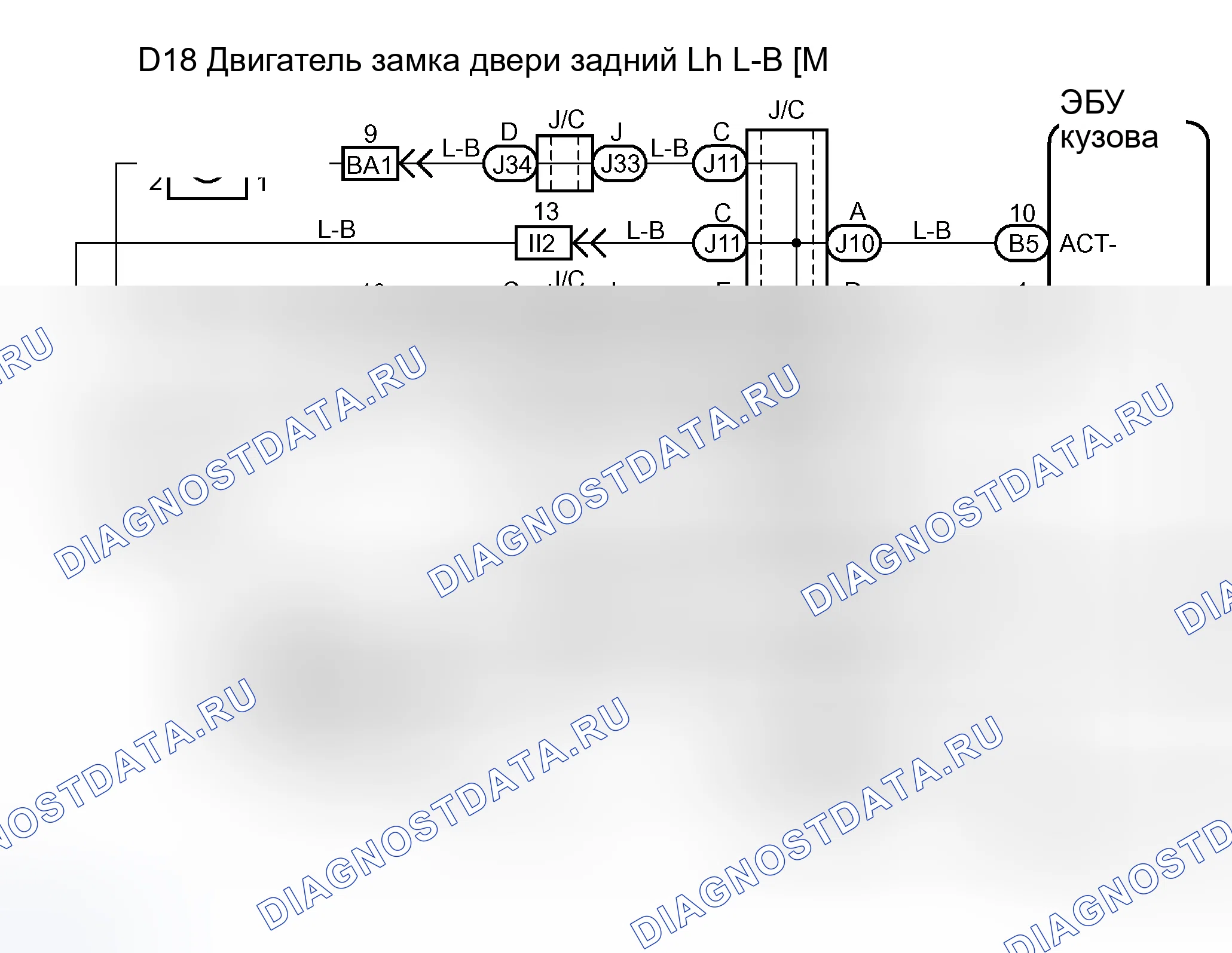Рис. 13: электросхема. Toyota Sequoia I рестайлинг