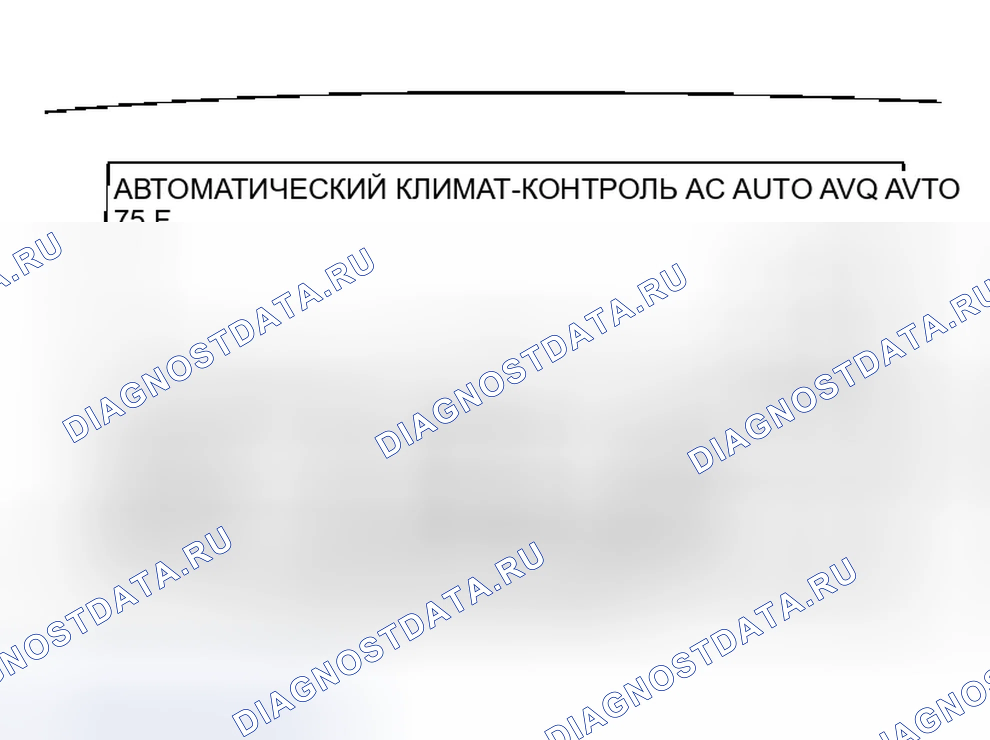 Рис. 7: ПРОЦЕДУРА ПОДТВЕРЖДЕНИЯ ФУНКЦИЙ. Infiniti M45 II