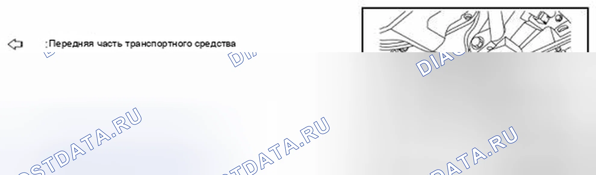 Рис. 26. Nissan Pathfinder IV рестайлинг