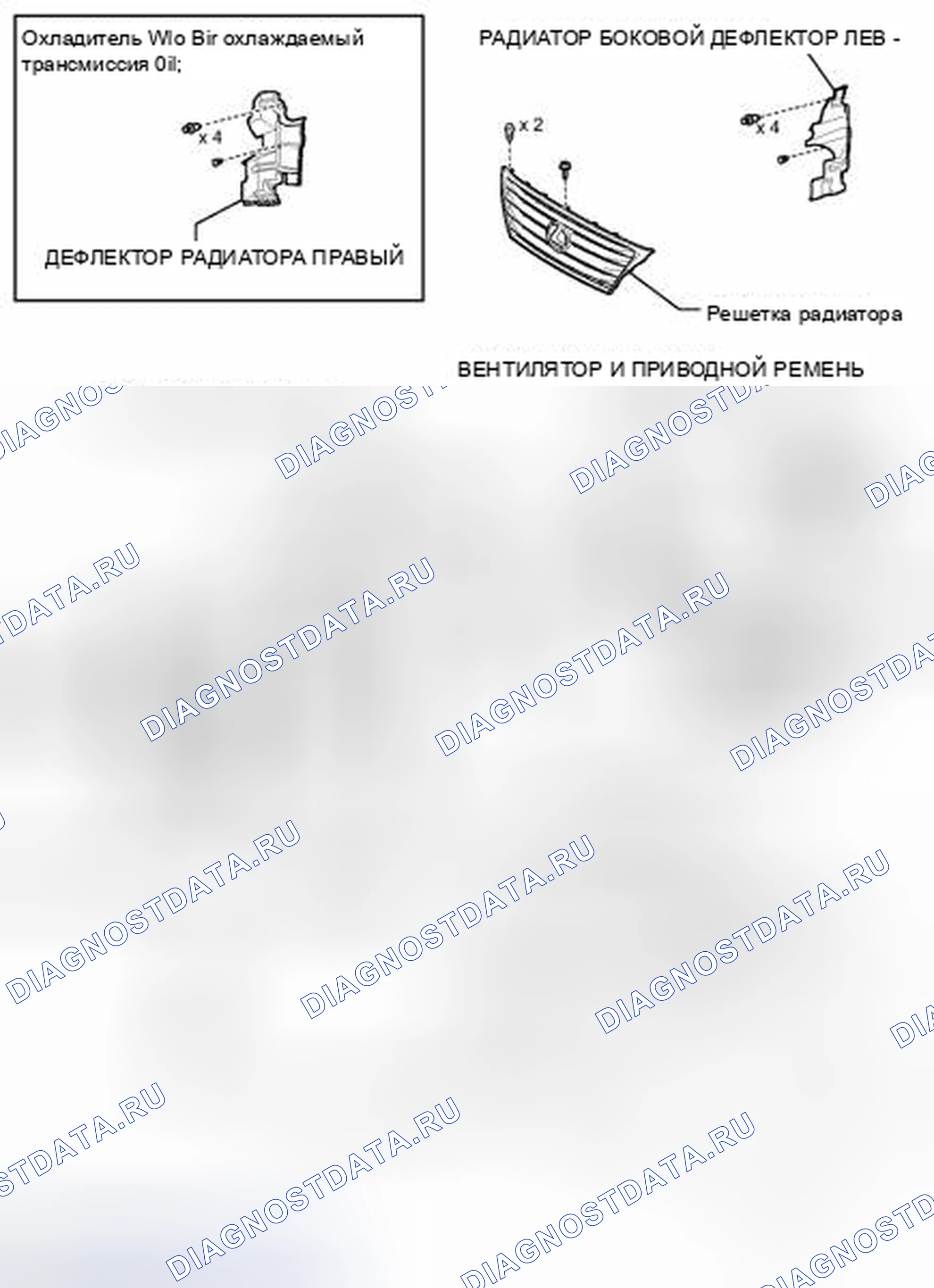 Рис. 33: ИЛЛЮСТРАЦИЯ. Haval Xiaolong I