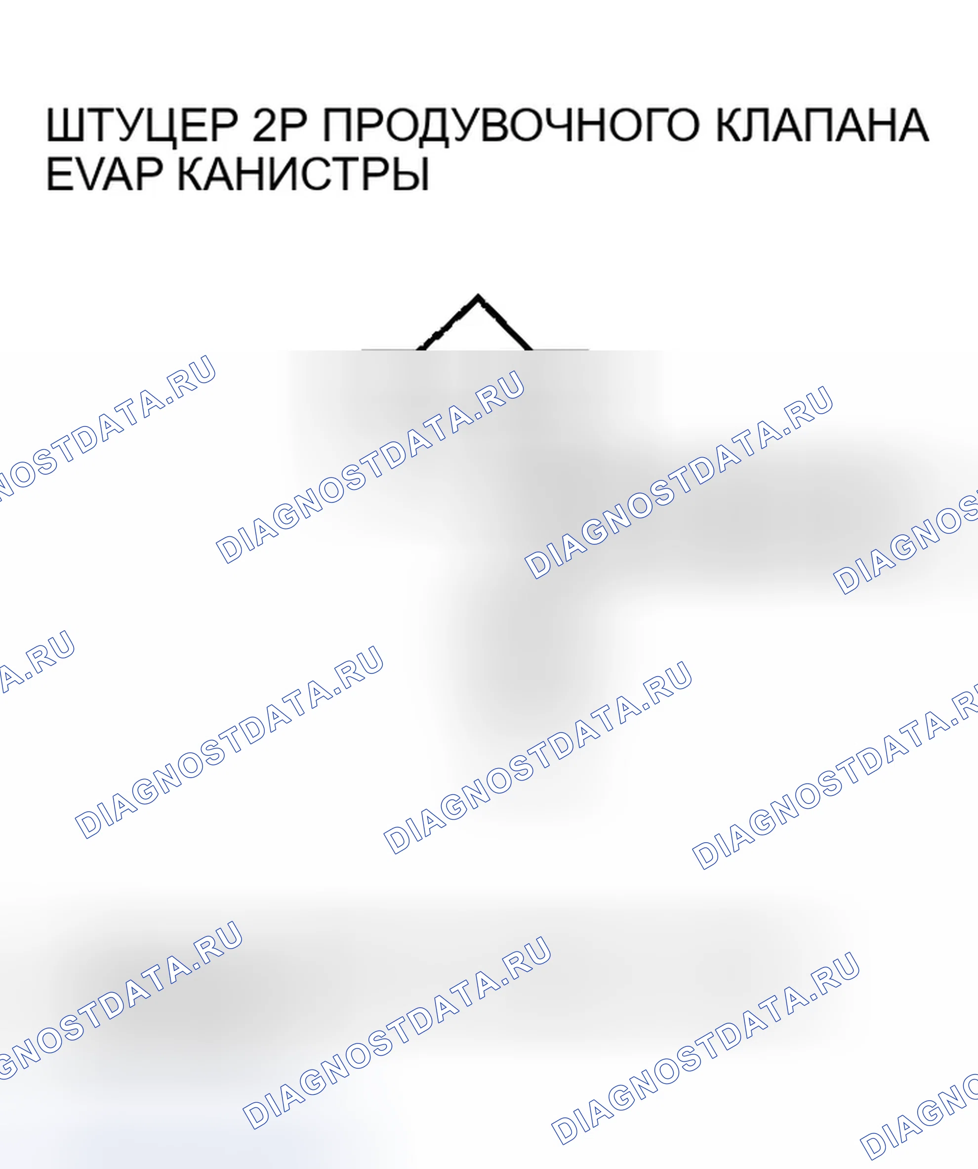 Рис. 31. Honda Odyssey III