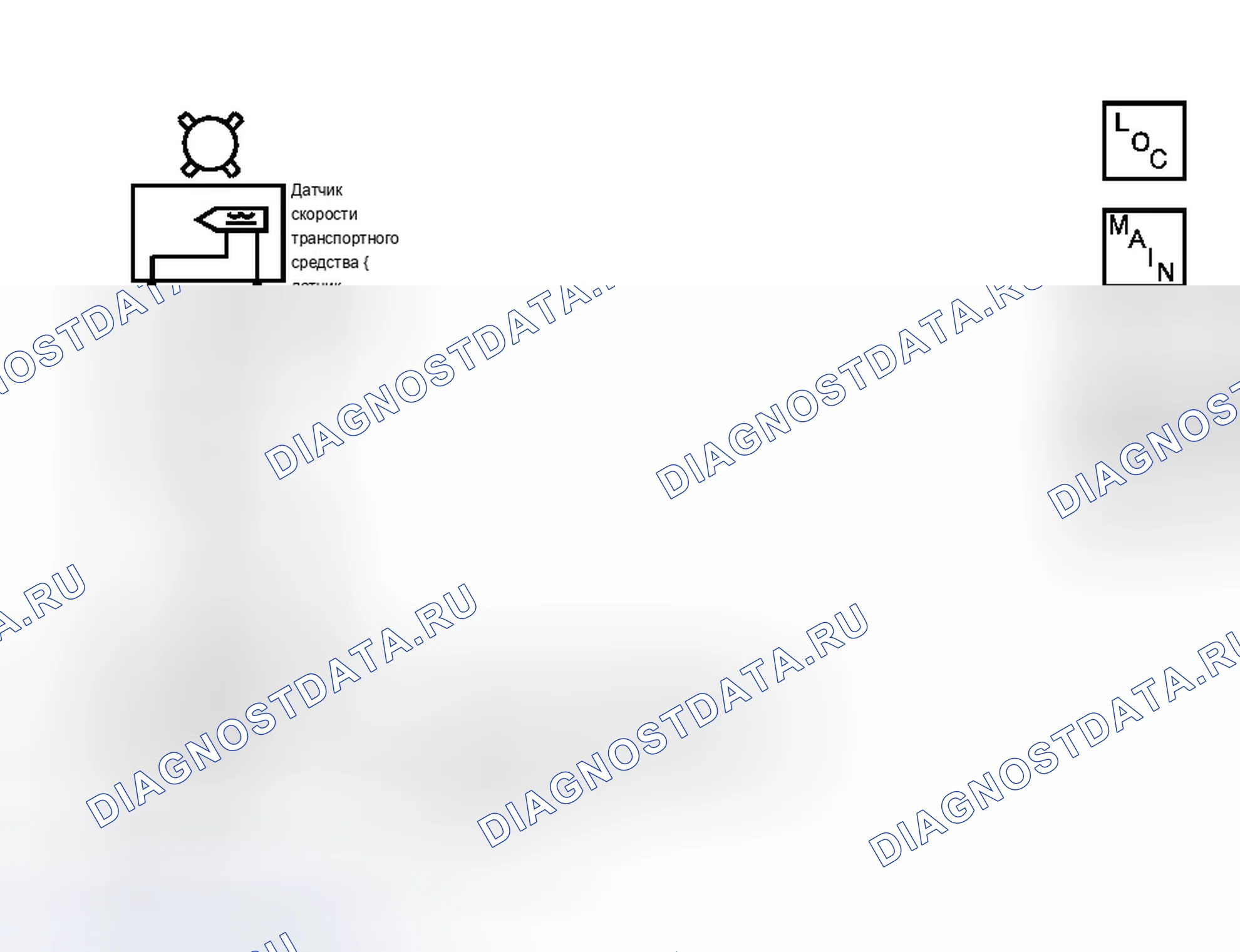 Рис. 3: расшифровка кода ошибки P0502 (3.5L). Chevrolet Uplander I