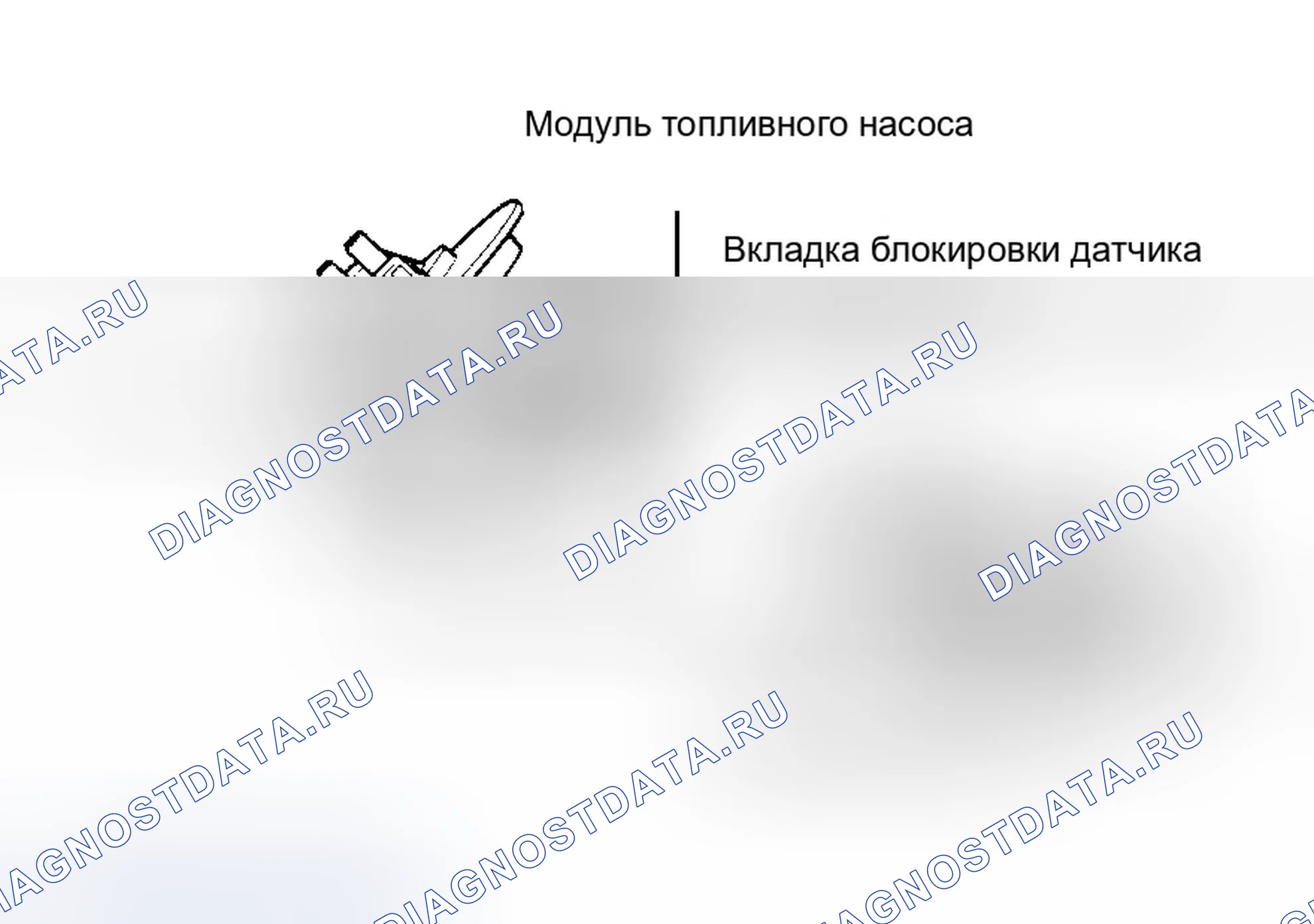 Рис. 9. Dodge Grand Caravan III