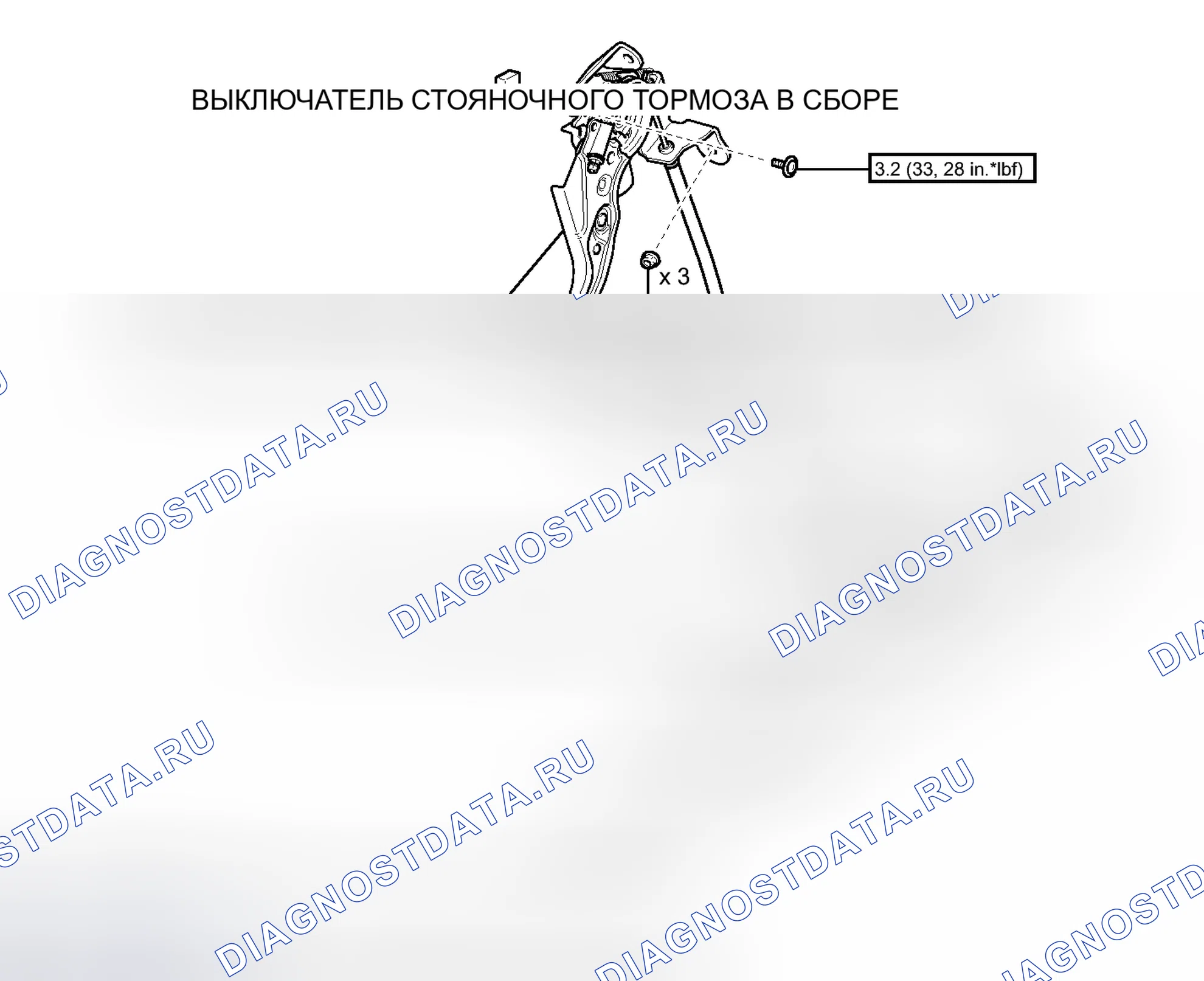 Рис. 44: ИЛЛЮСТРАЦИЯ. Honda Accord VII