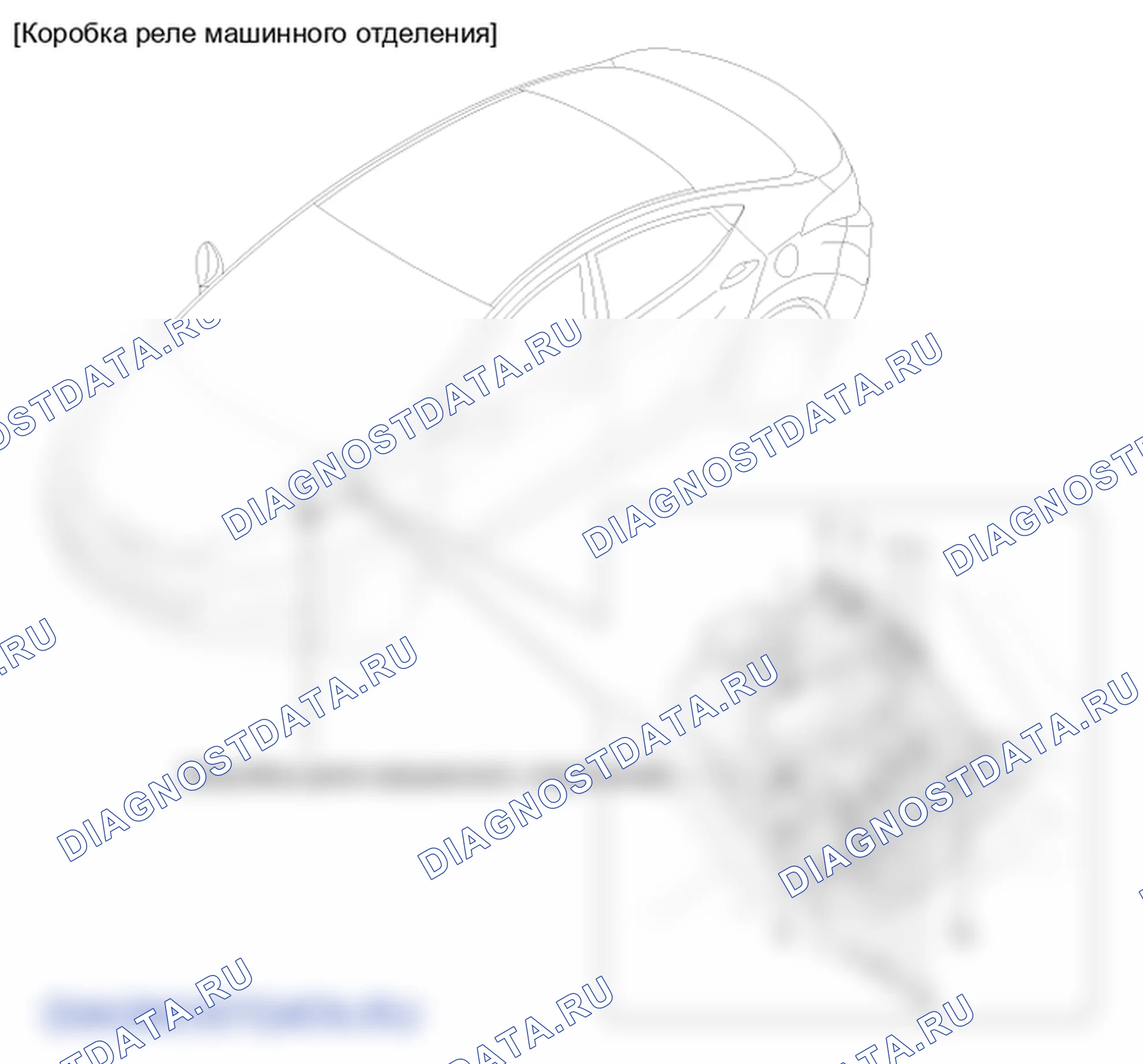 Компоненты и их расположение. Hyundai Elantra V рестайлинг