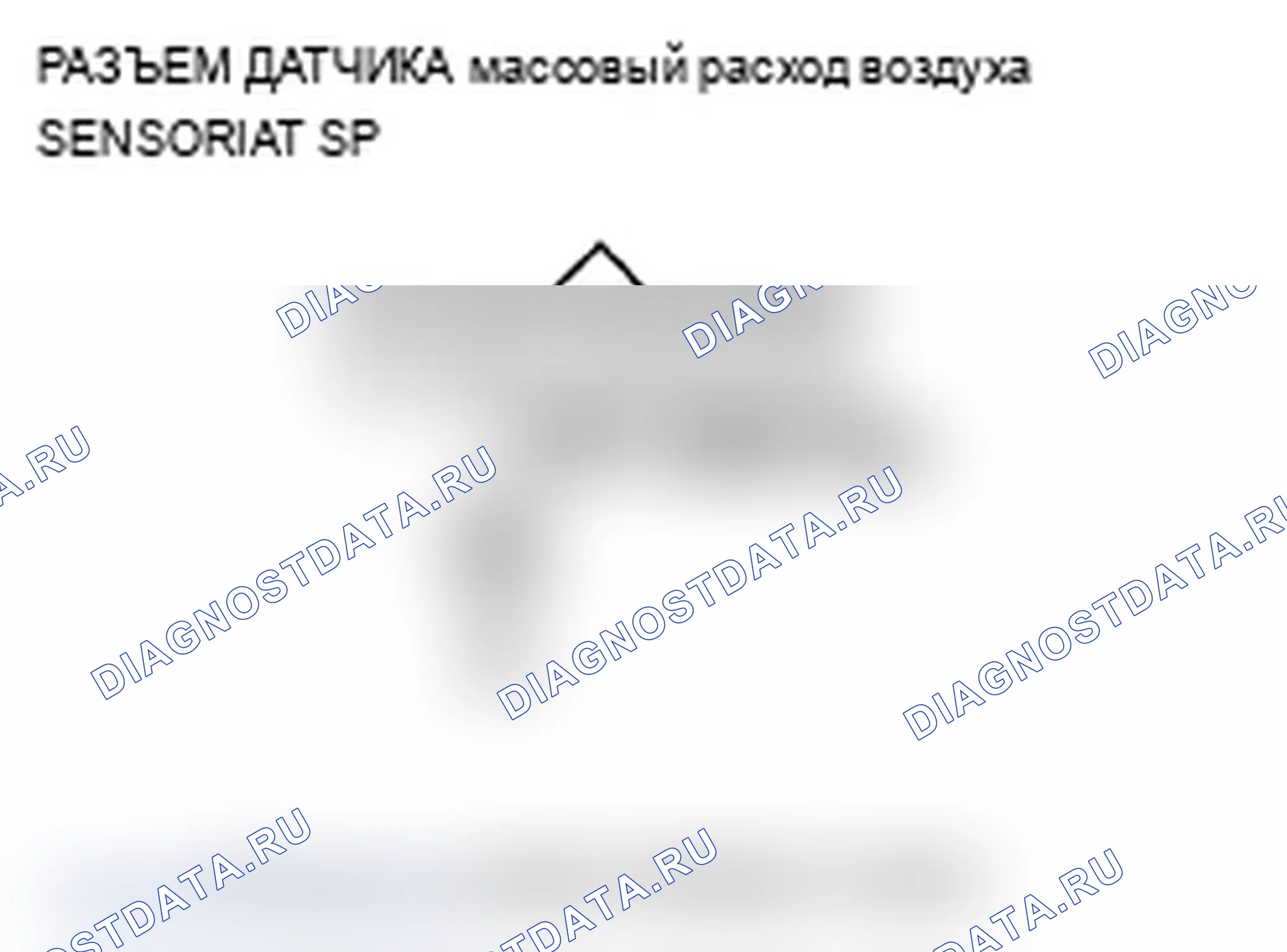 Рис. 22: P0112 расшифровка кода ошибки: низковольтная цепь датчика 1 температура впускного воздуха. Acura RDX I